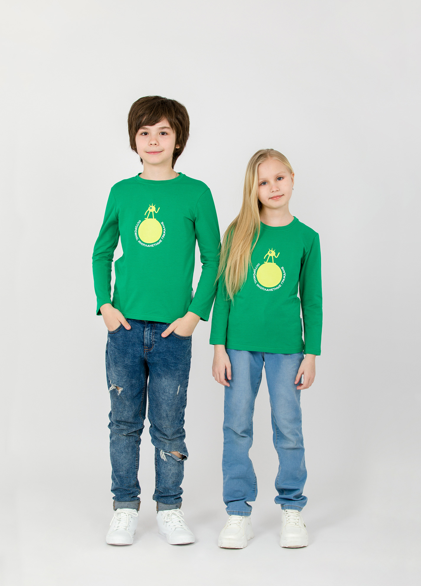 Kids' Longsleeve CAUTION, ALIEN CITIZENS