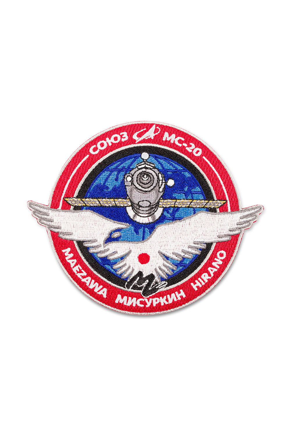 Soyuz MS-20 patch