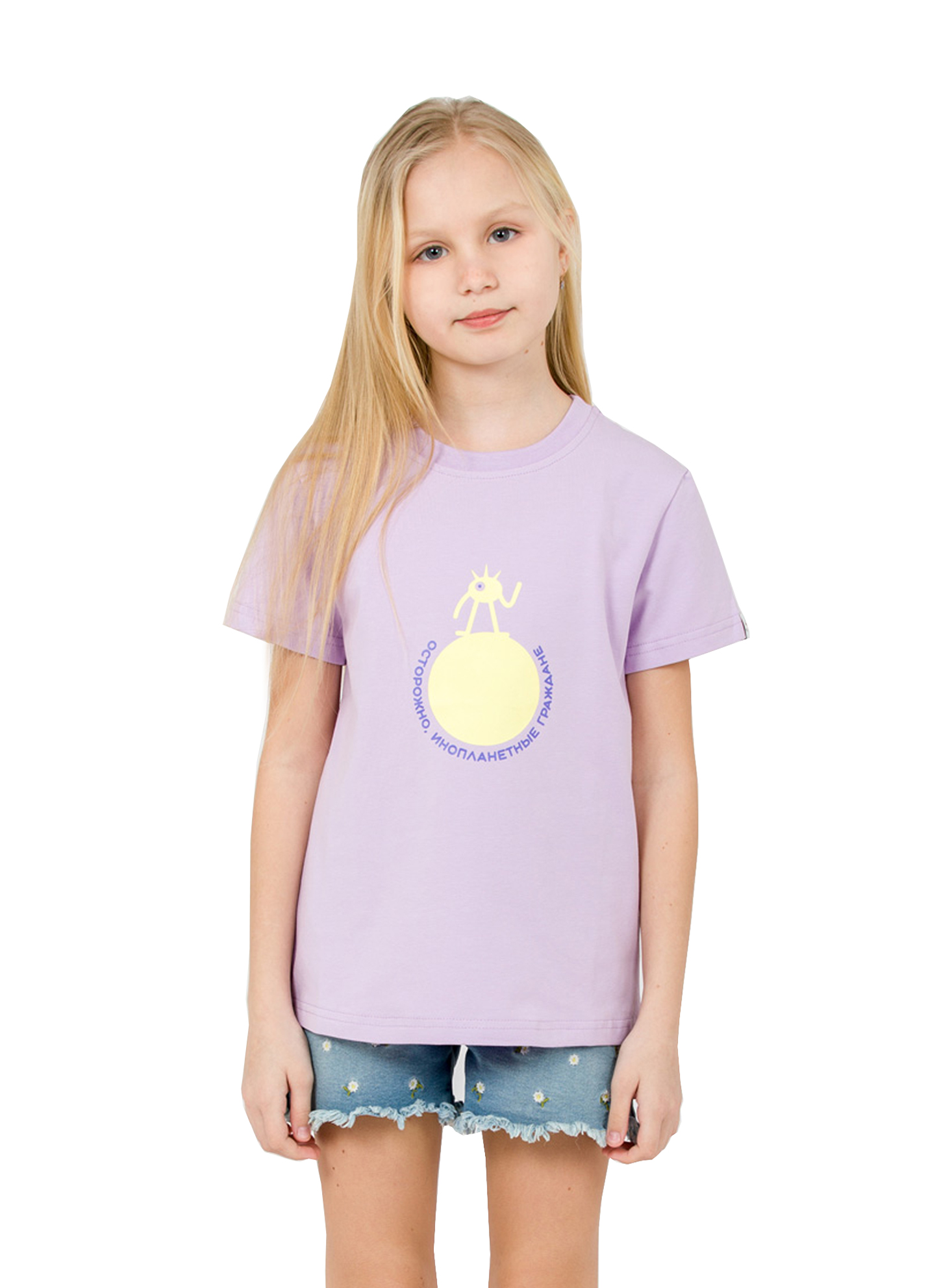 Kids' T-Shirt CAUTION, ALIEN CITIZENS