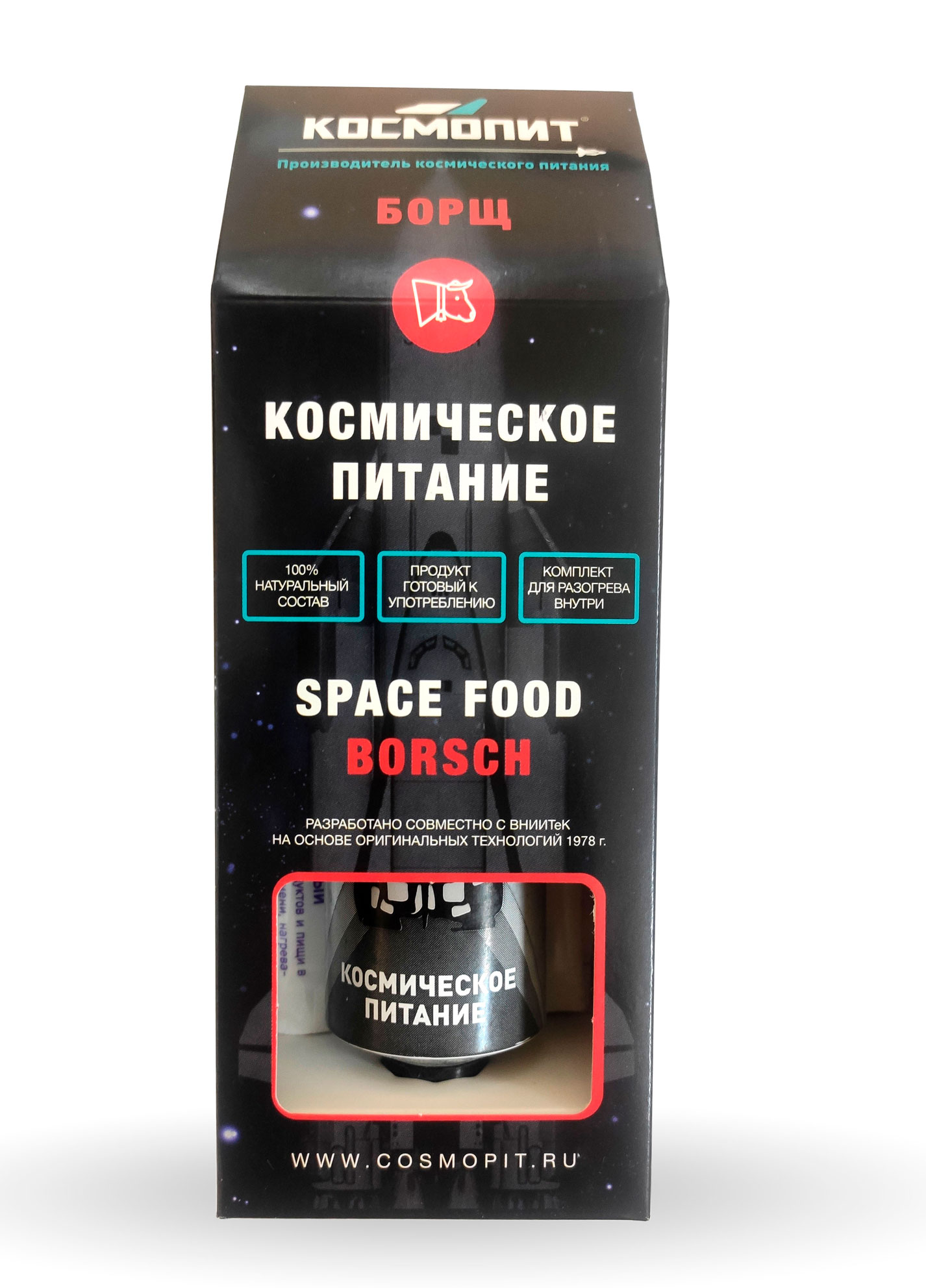 Борщ