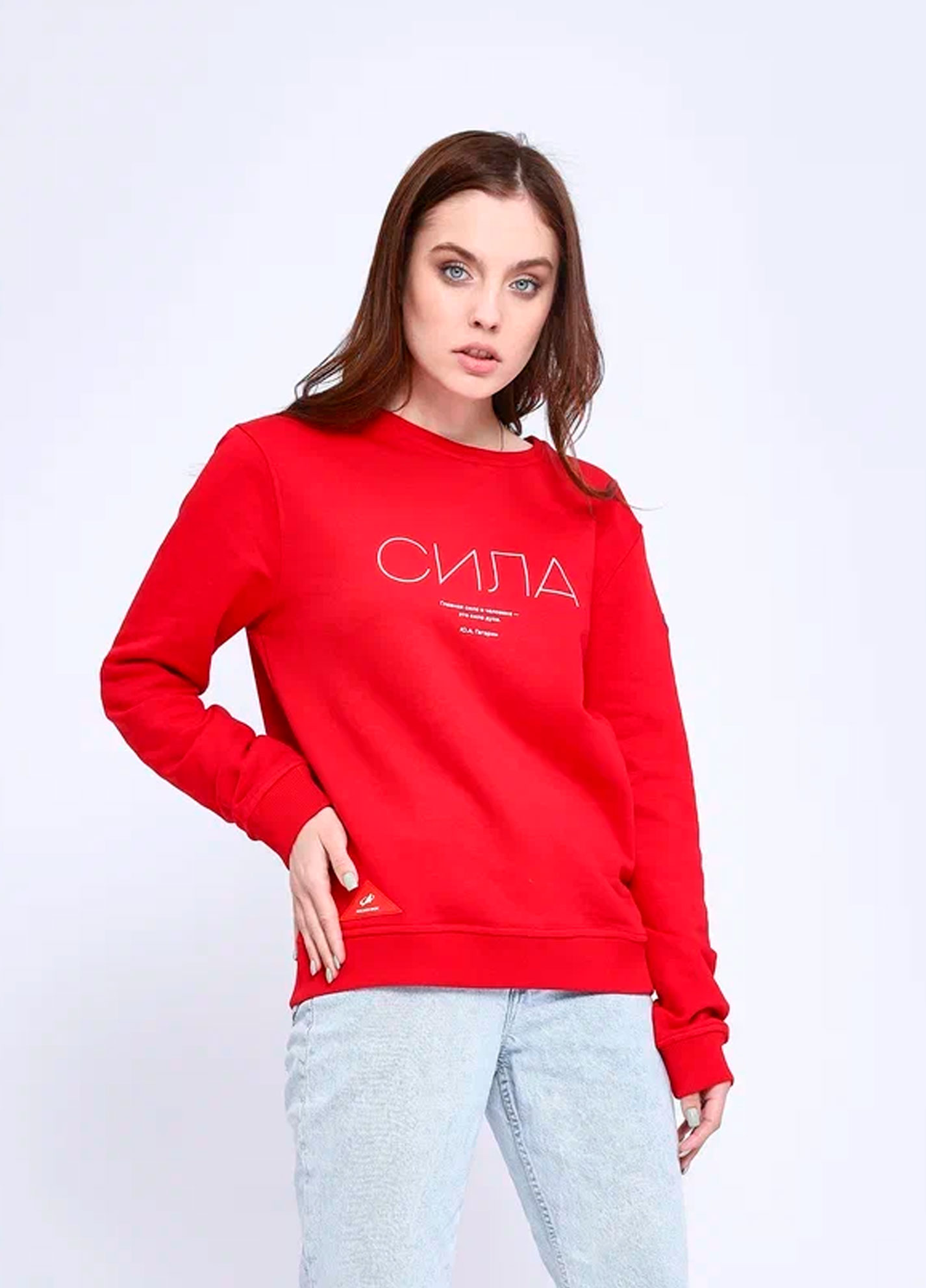 Sweatshirt POWER