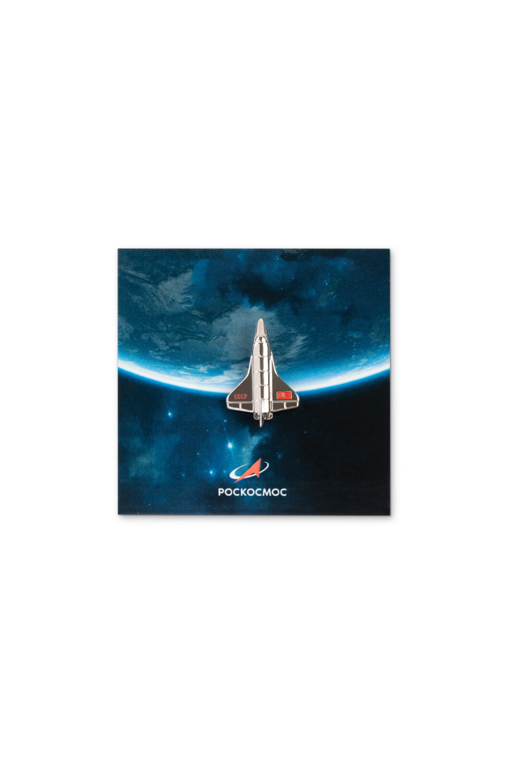 Buran pin (metal)