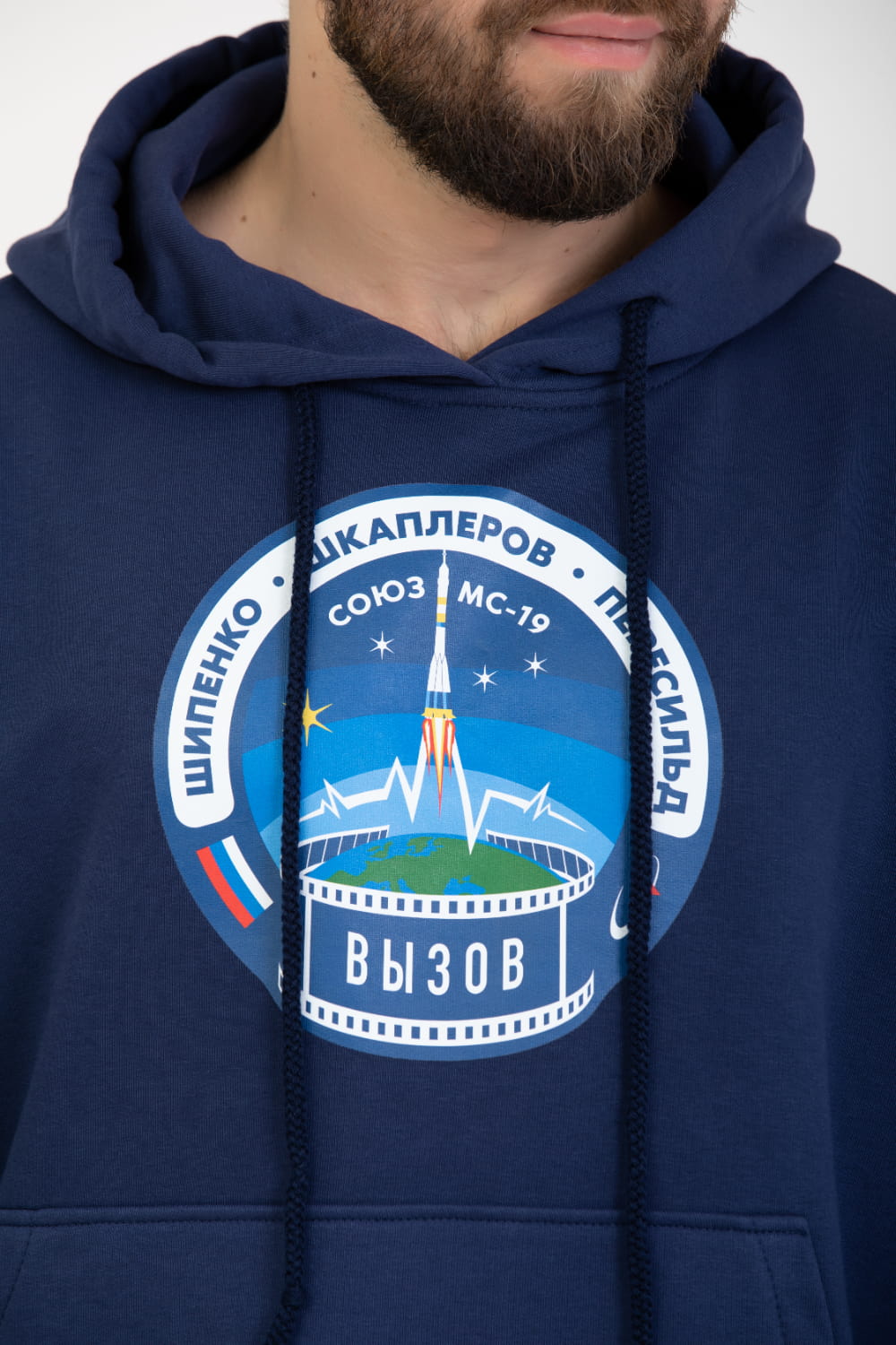 Худи «Союз МС-19» темно-синее Худи «Союз МС-19» темно-синее