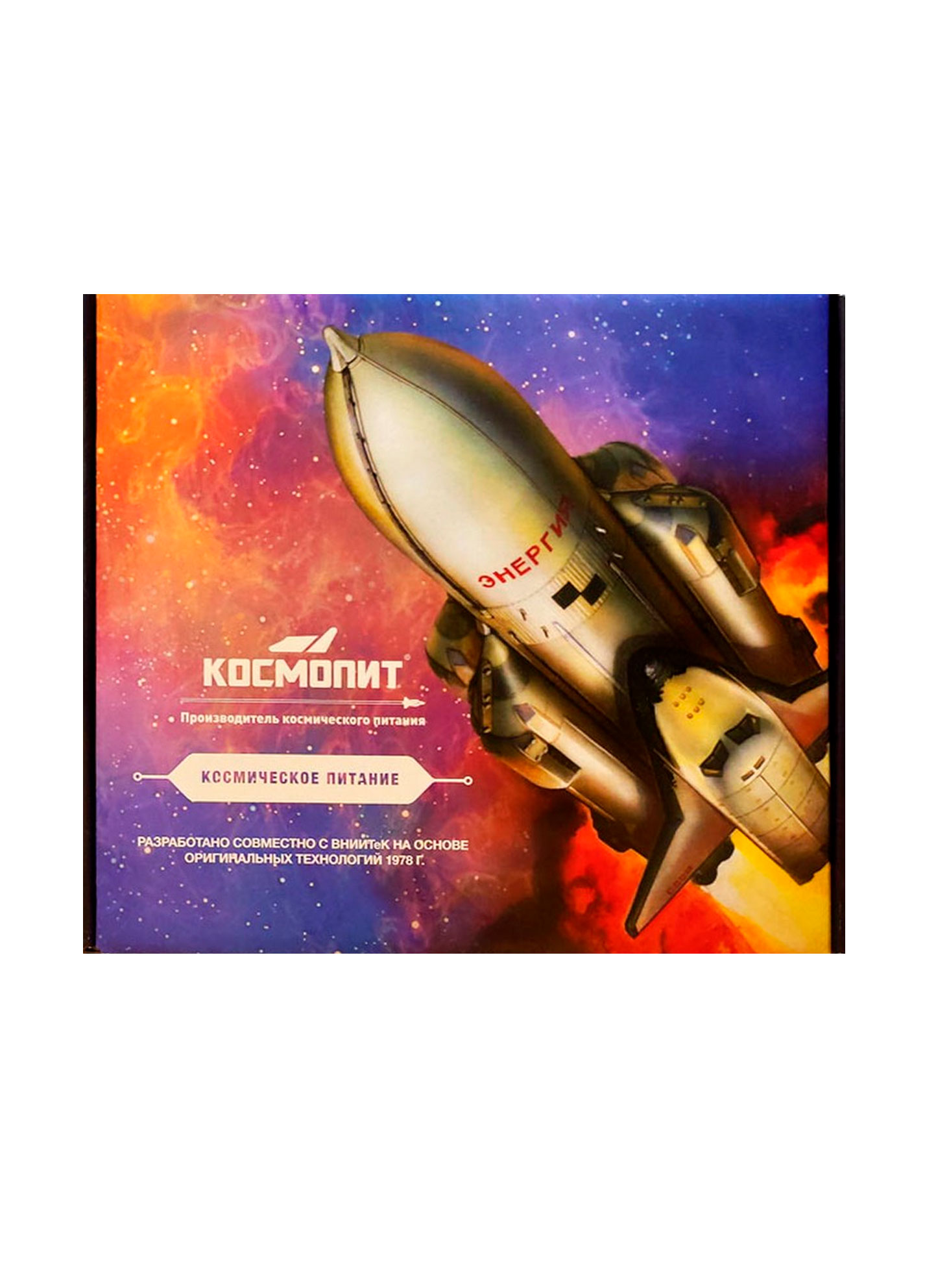 Set "Pioneers of space" Rocket Set "Pioneers of space" Rocket