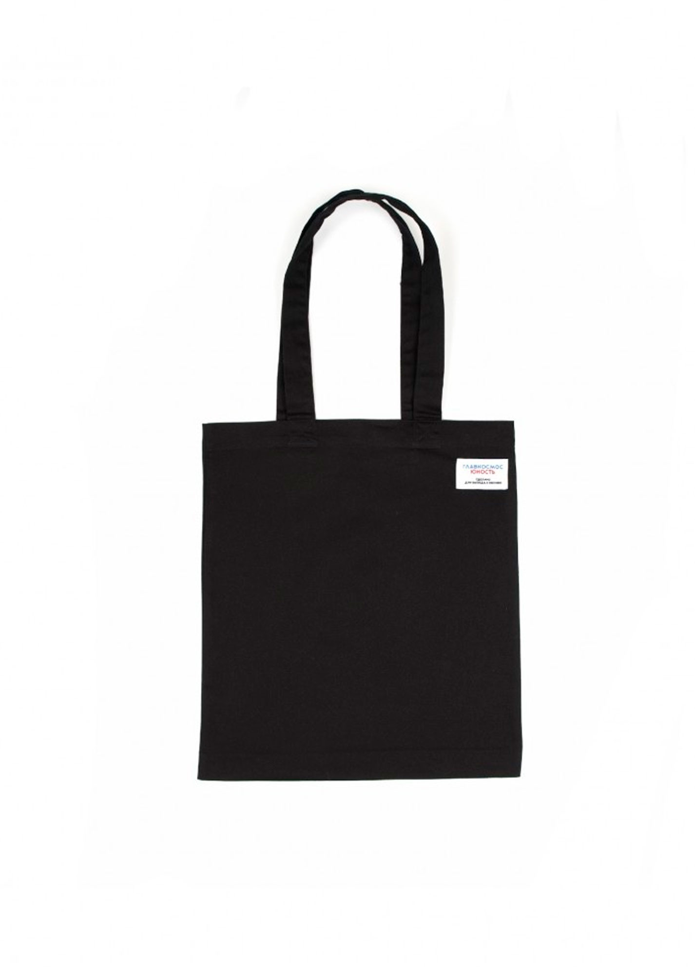 Shopping bag Glavkosmos x YUNOST "Mars" Shopping bag Glavkosmos x YUNOST "Mars"