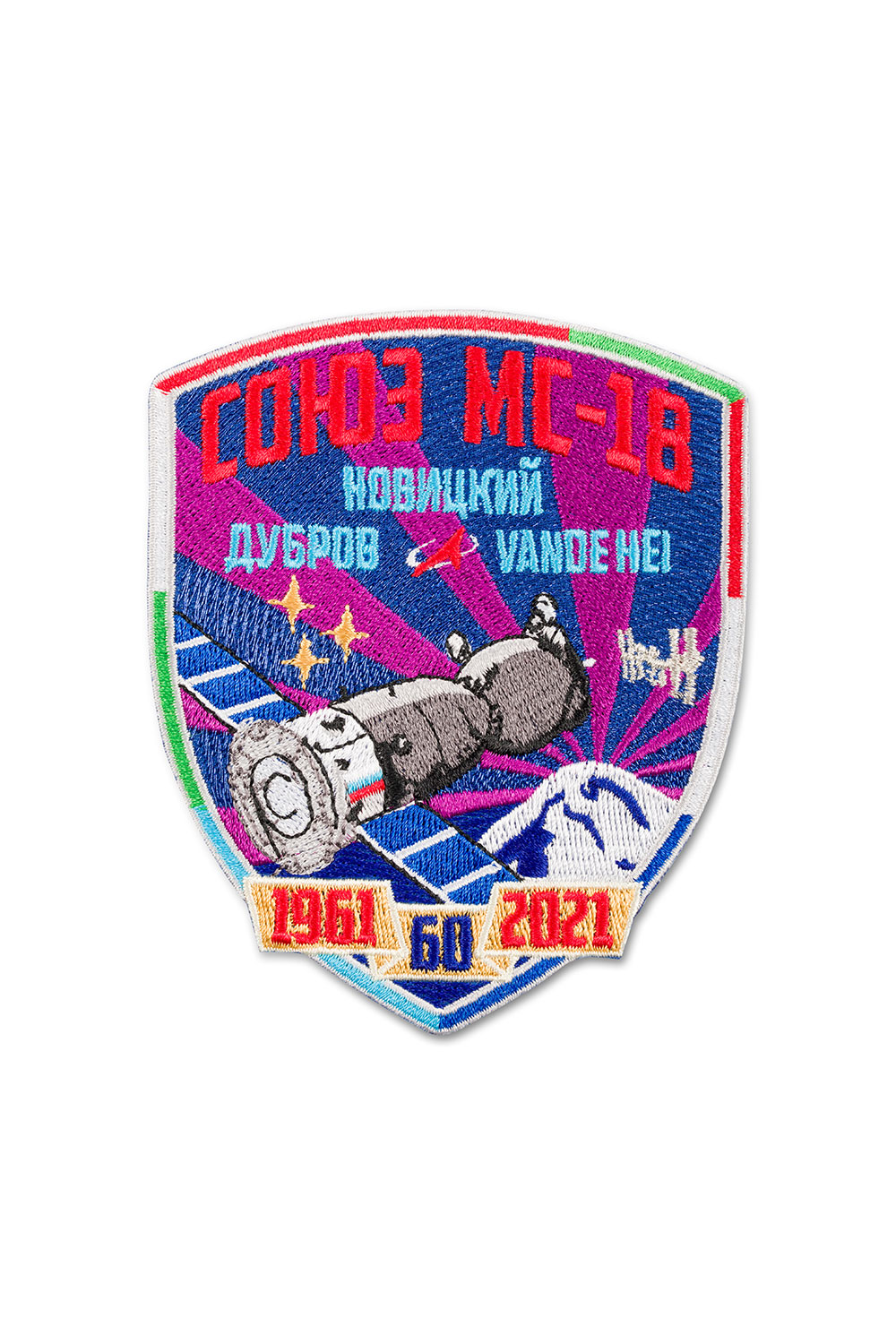 Soyuz MS-18 patch