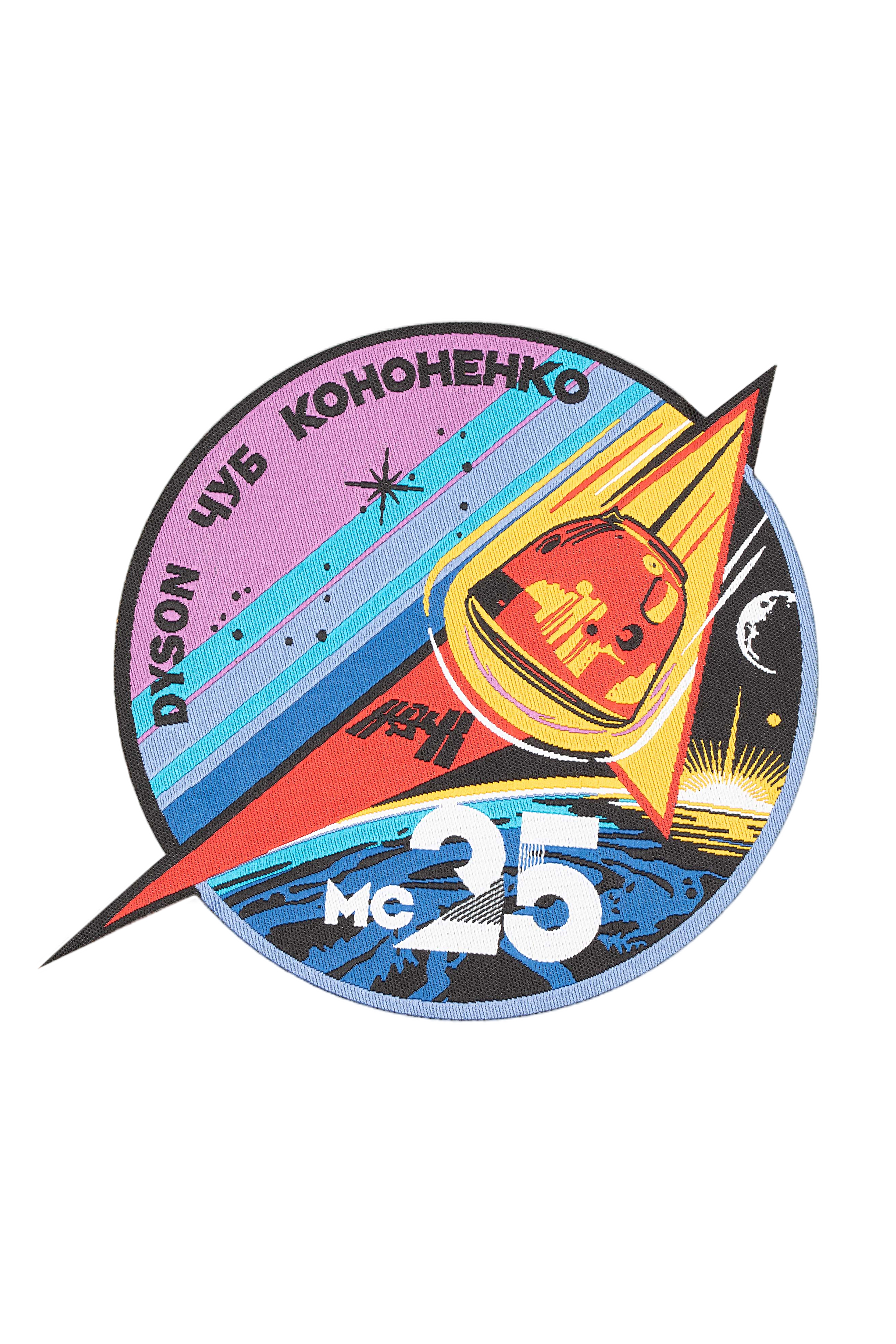 Шеврон «Союз МС-25» посадочный