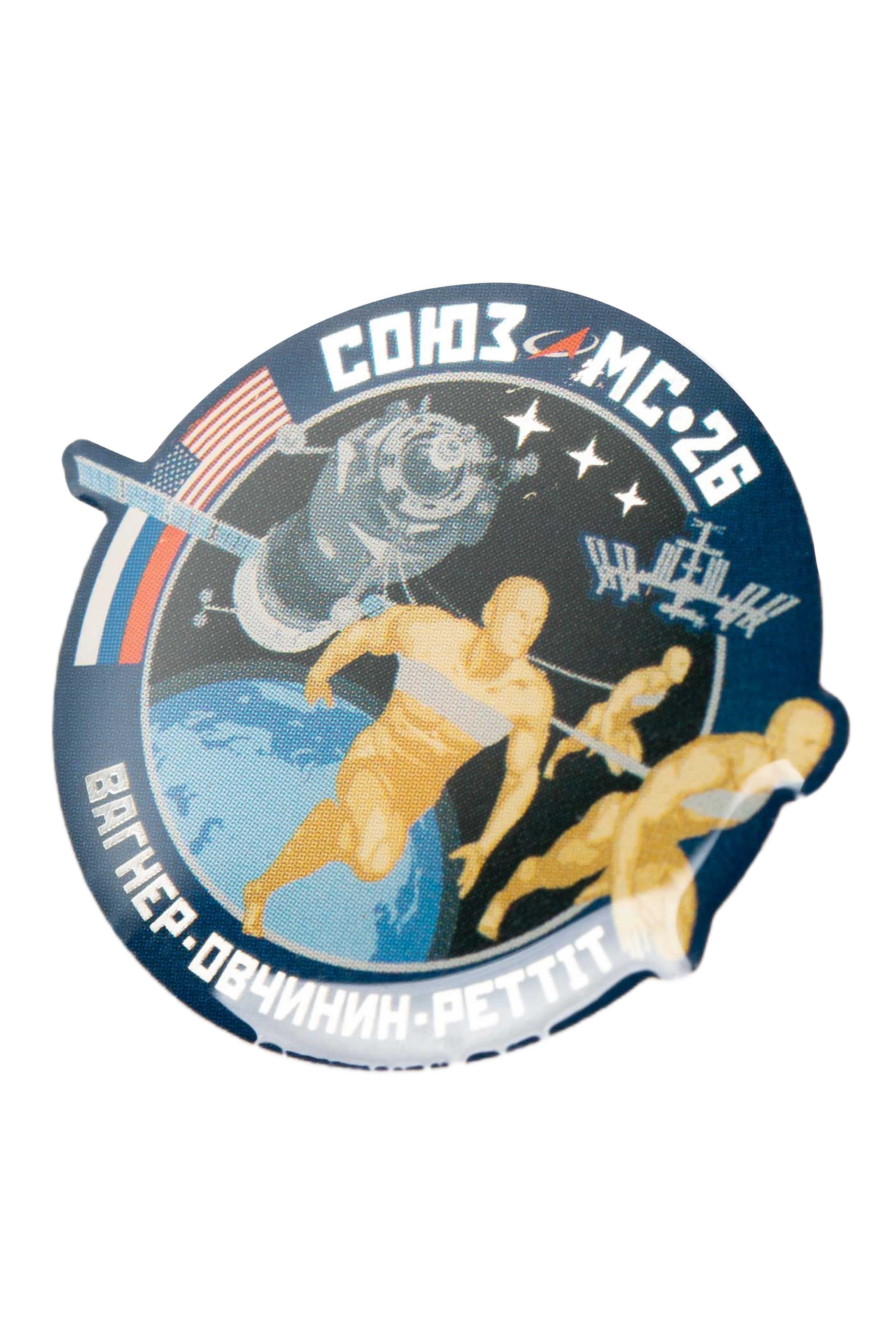 Значок Союз-МС 26 Значок Союз-МС 26