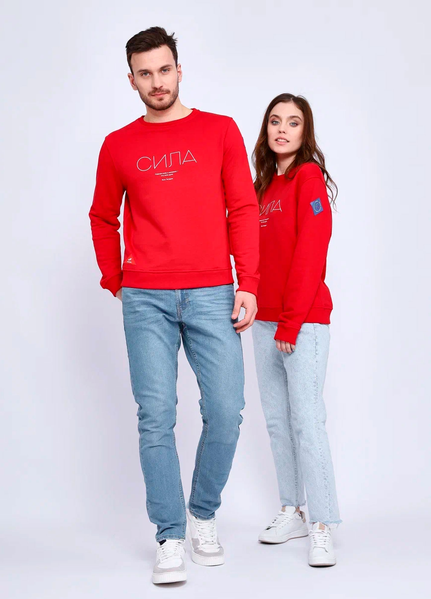 Sweatshirt POWER