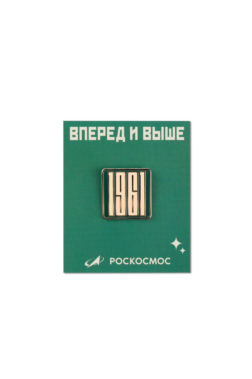 1961 pin 1961 pin