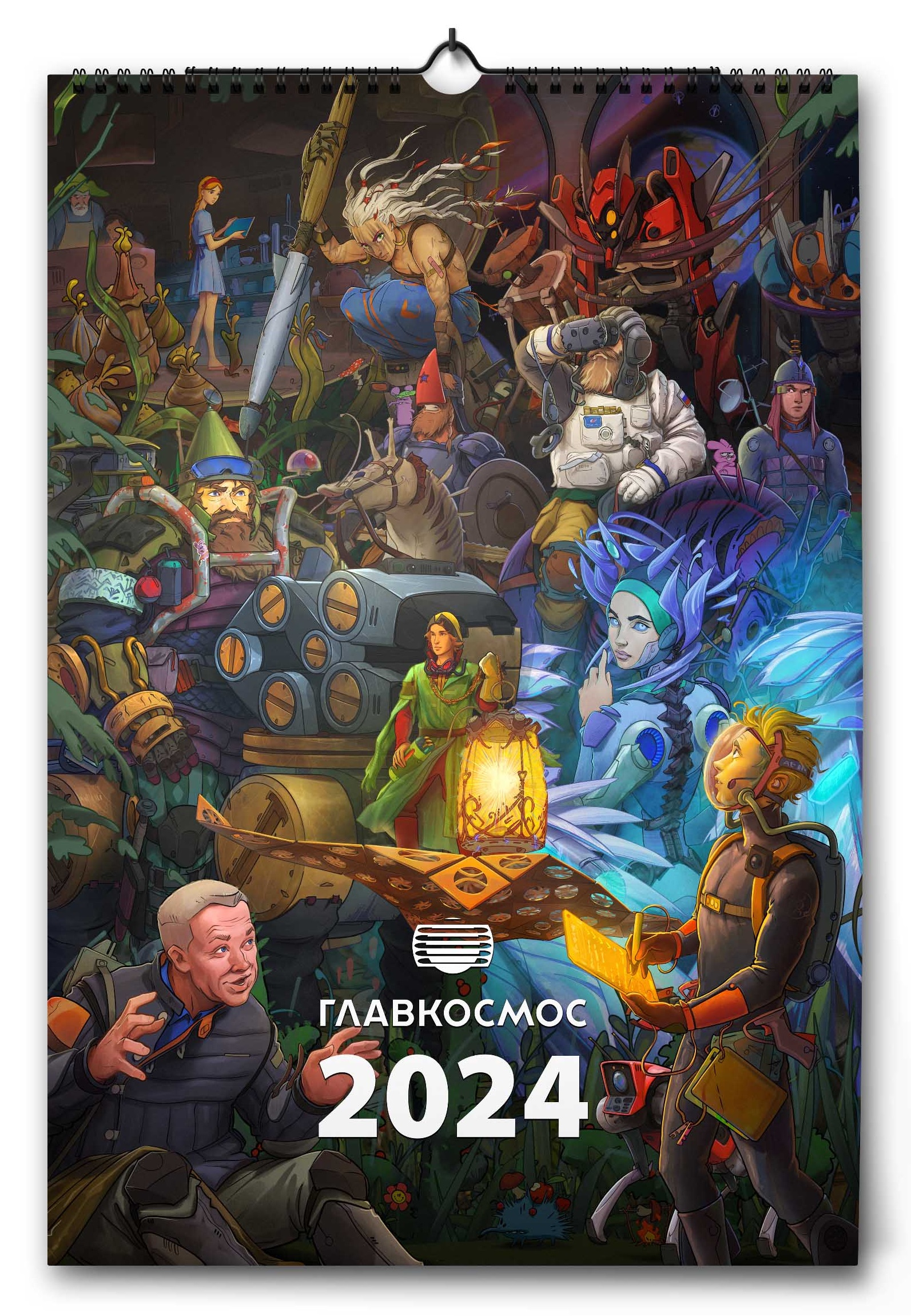Календарь Главкосмоса 2024 