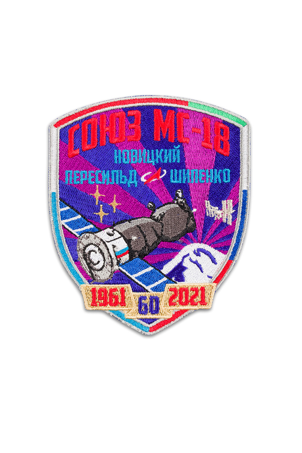 Soyuz MS-18 landing patch 