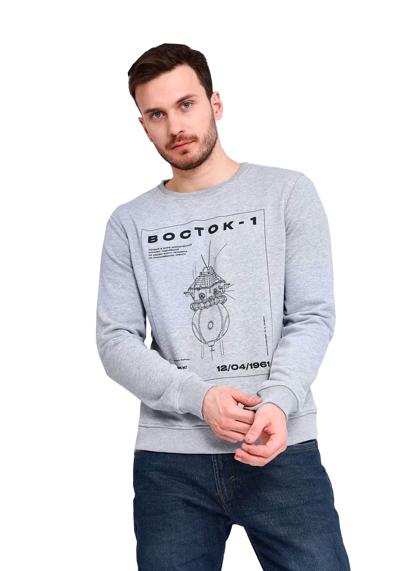 Свитшот Восток-1 (Серый)  