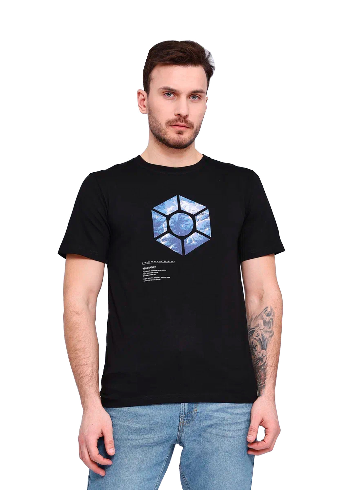 T-shirt BELUKHA