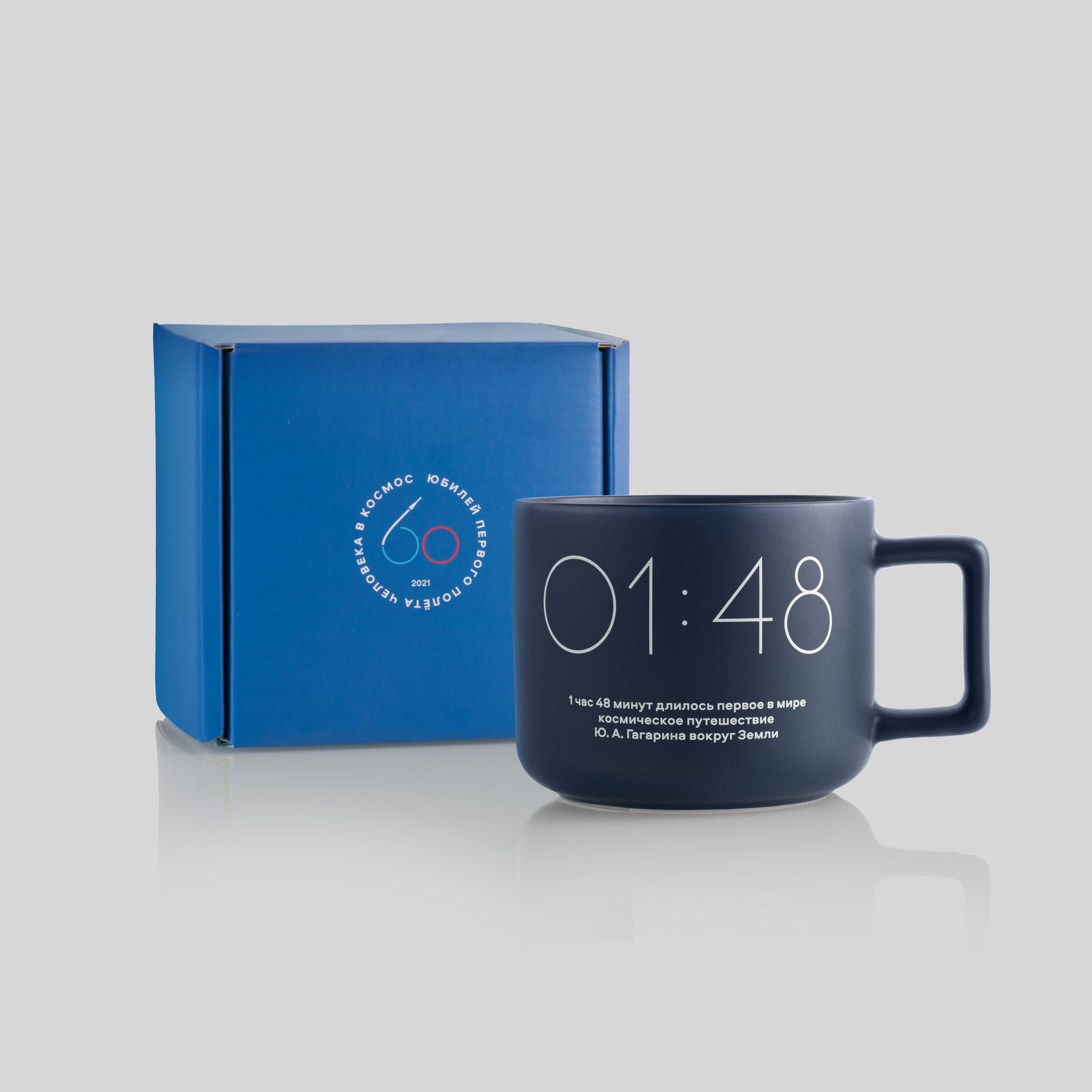 Ceramic cup blue "01:48"