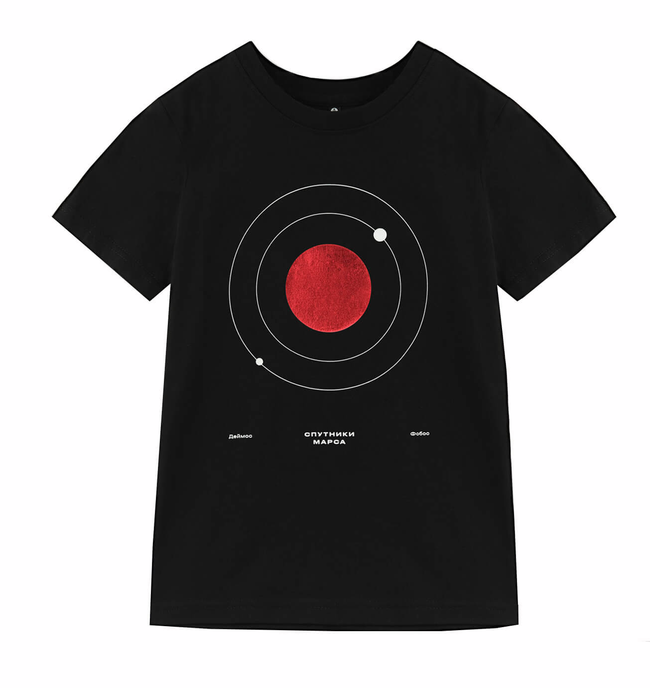Kids' T-Shirt MOONS OF MARS