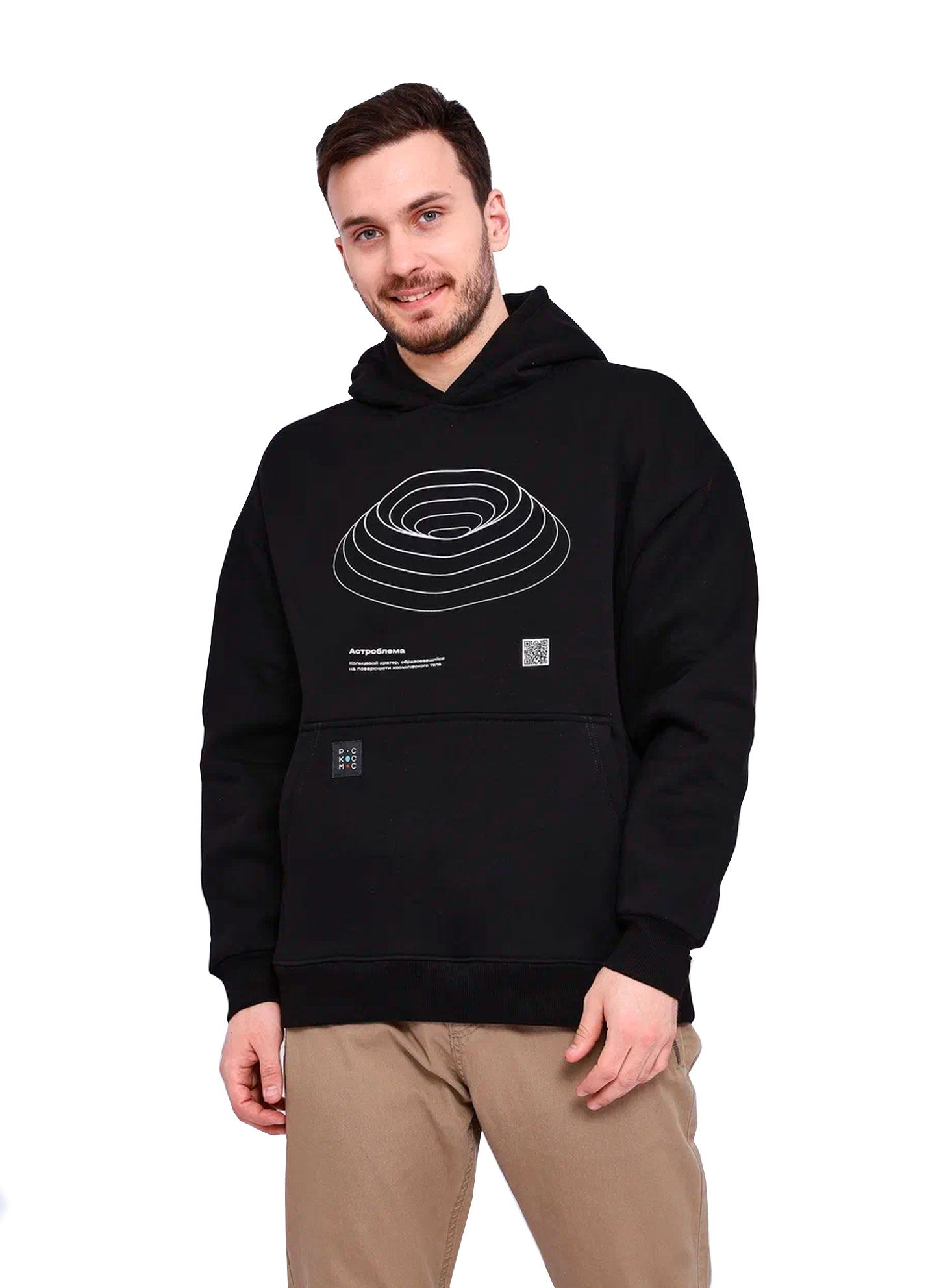 Hoodie ASTROBLEME