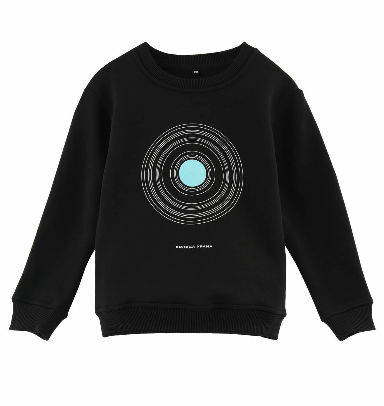 Kids' Sweatshirt RINGS OF URANUS