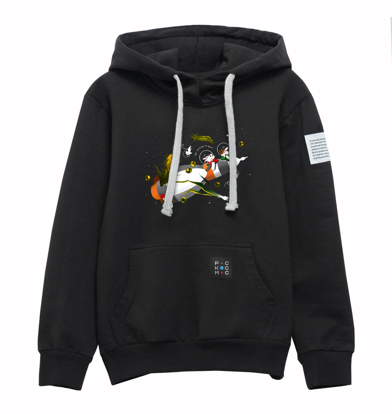 Kids' Hoodie BELKA AND STRELKA