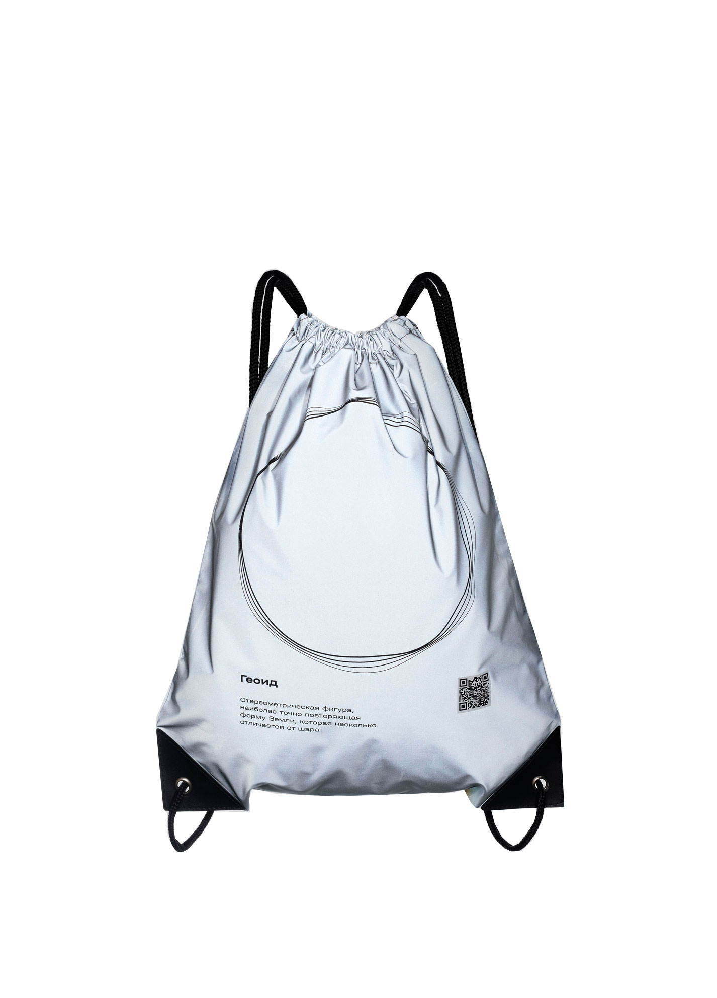  Pouch GEOID