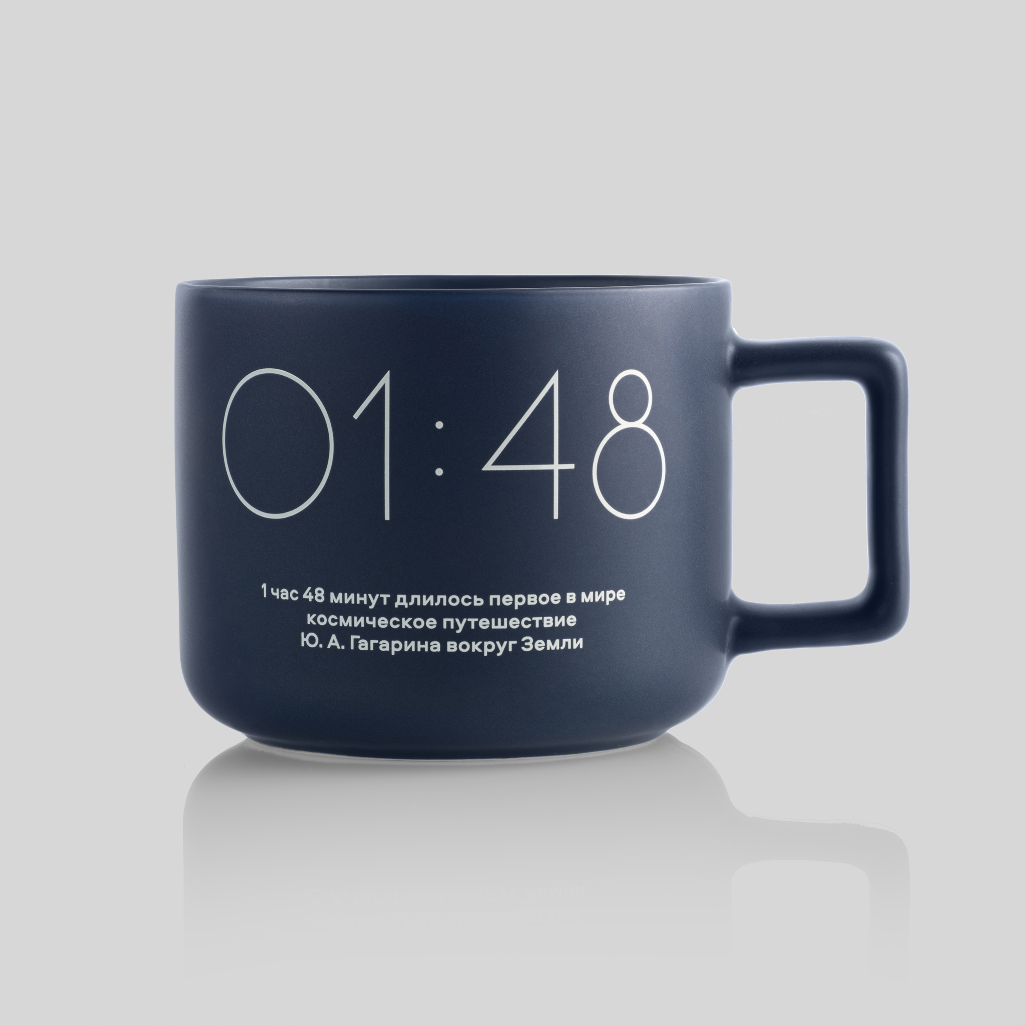 Ceramic cup blue "01:48"