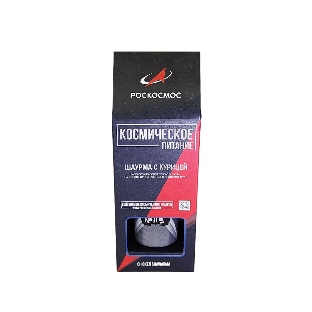 Space food Shawarma with chicken RC, tube 165 grams