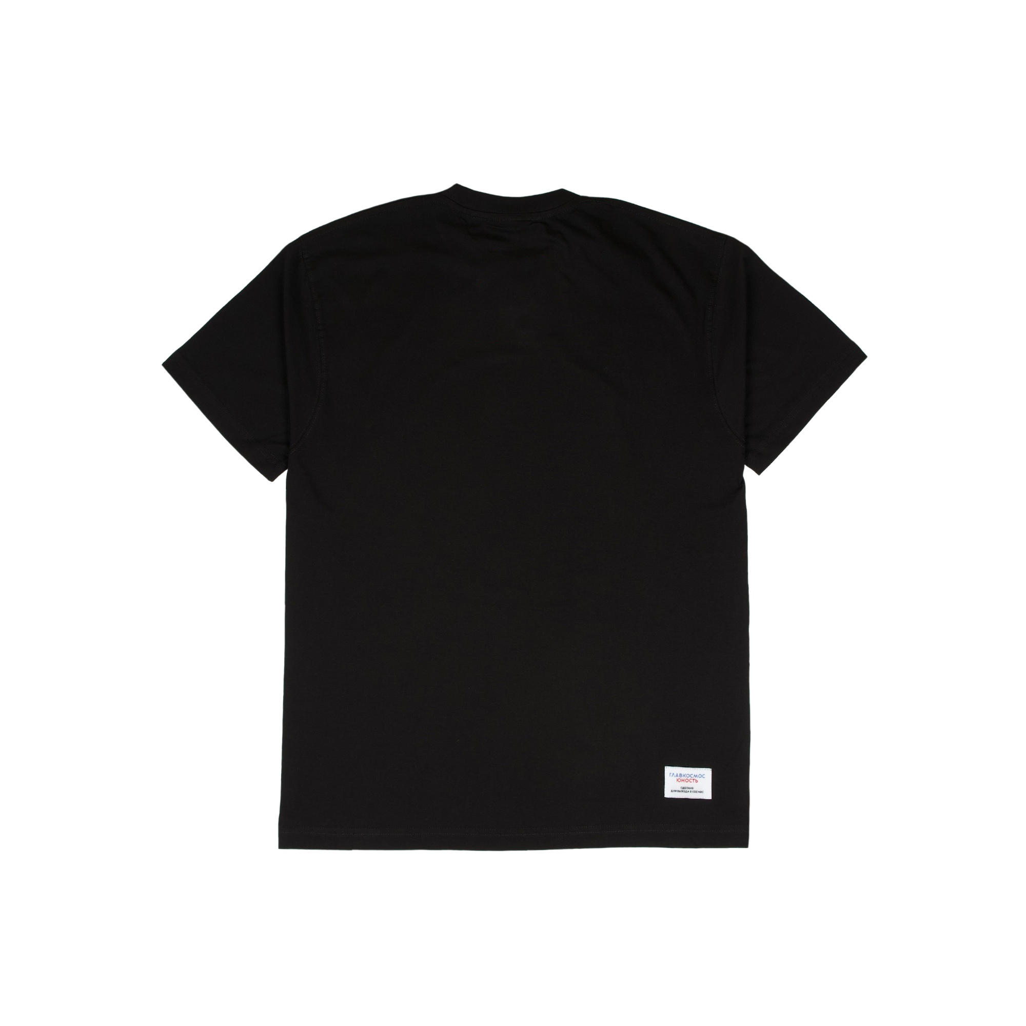 T-shirt Clean space GLAVKOSMOS x YOUTH T-shirt Clean space GLAVKOSMOS x YOUTH