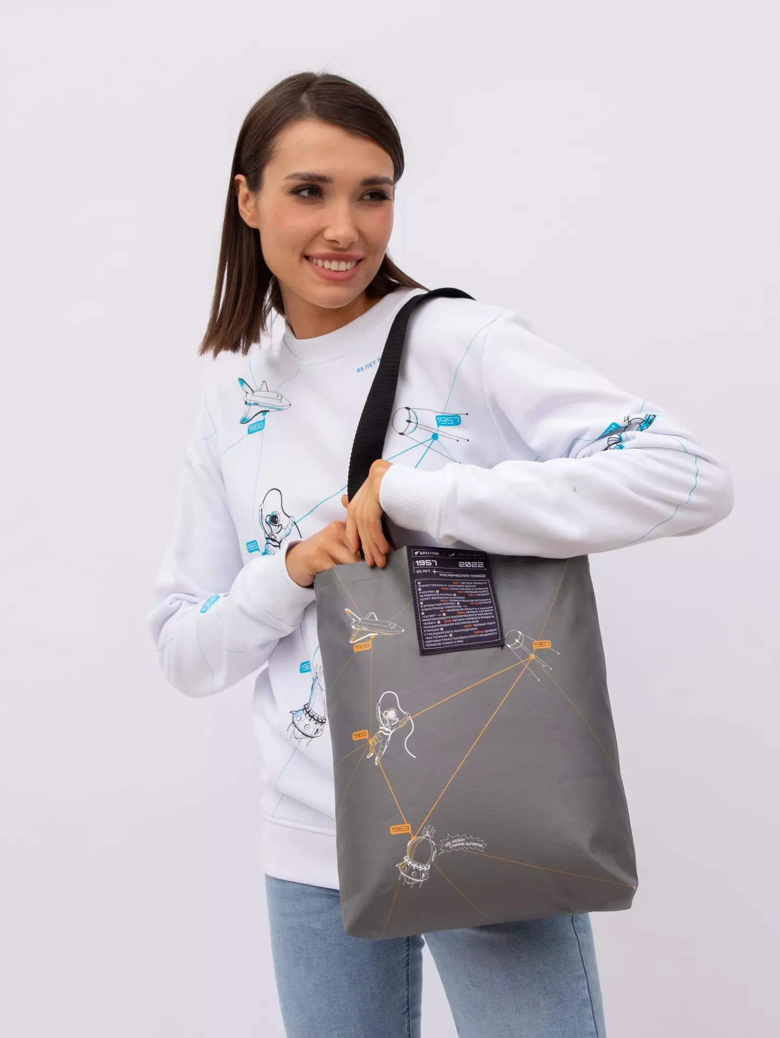 Shopper "Roscosmos x Sputnik x 7.2.66" color black