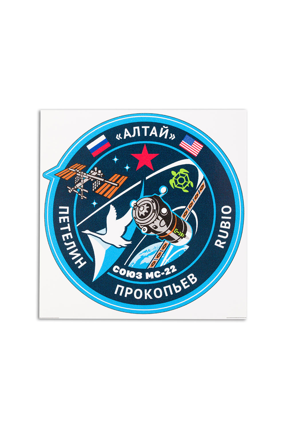 Наклейка Союз-МС 22 