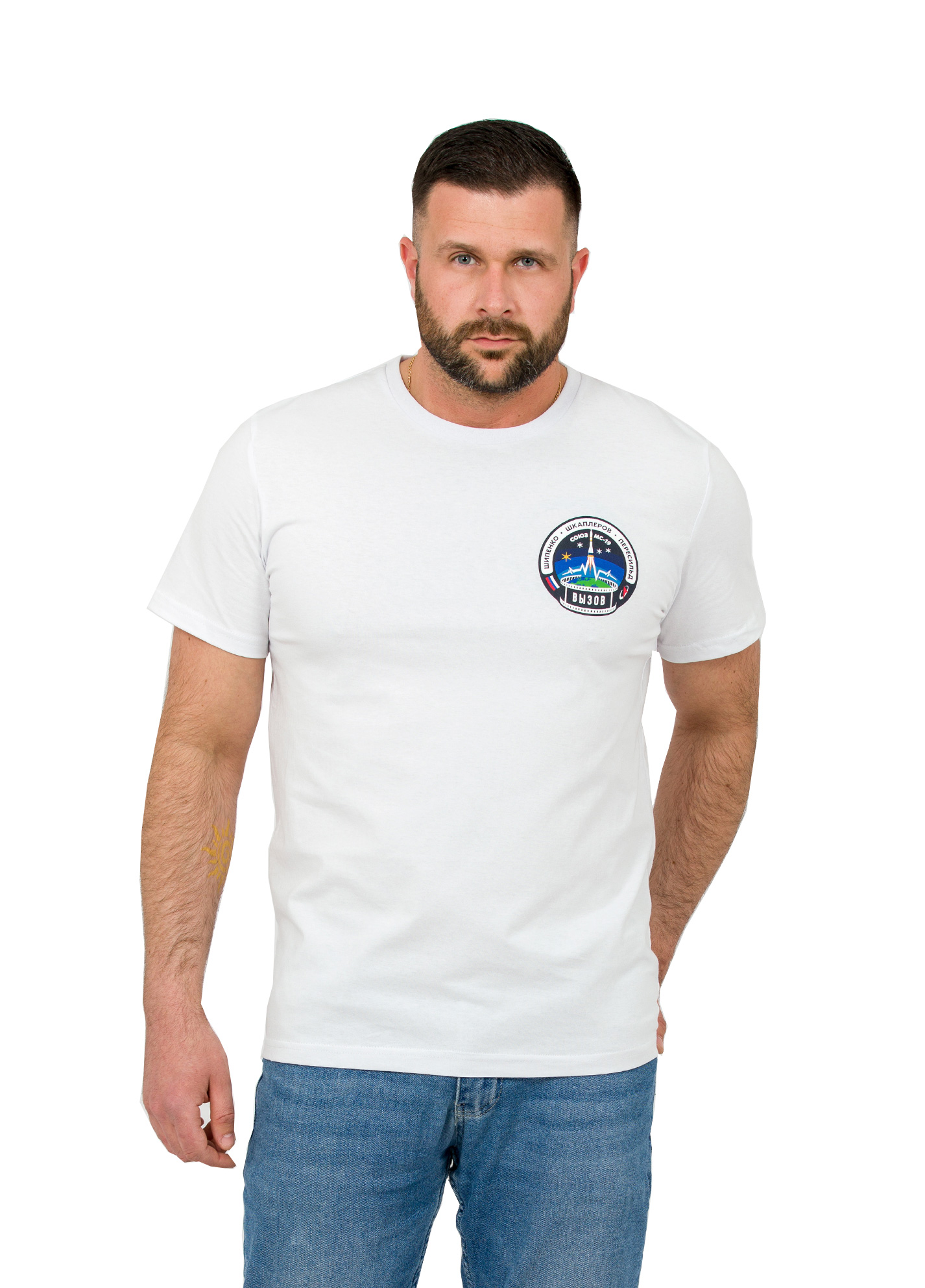 T-shirt THE CHALLENGE