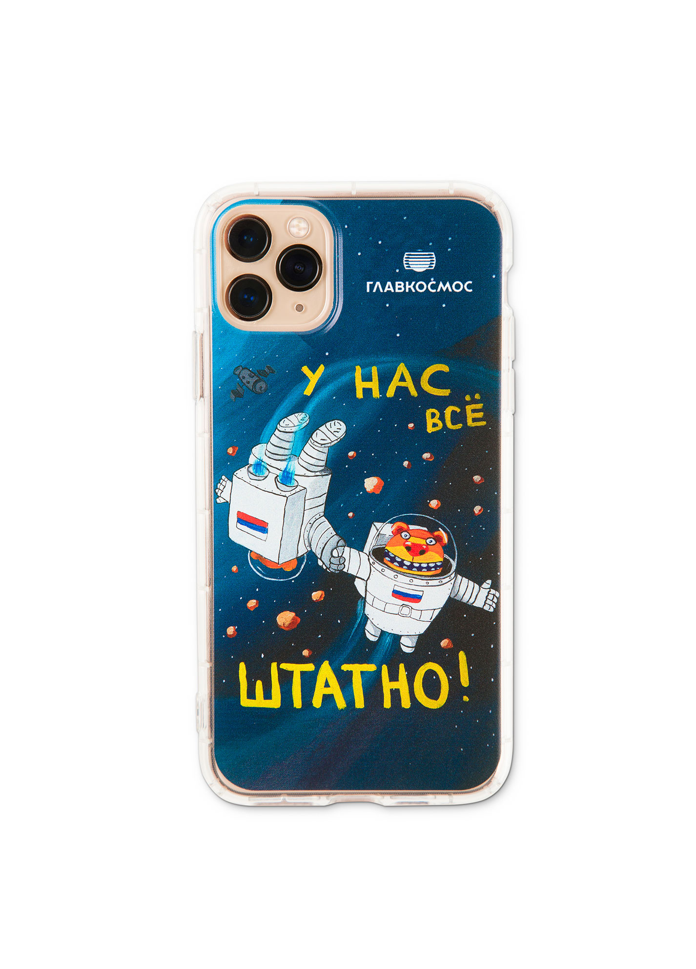 Phone case Everything is ок!