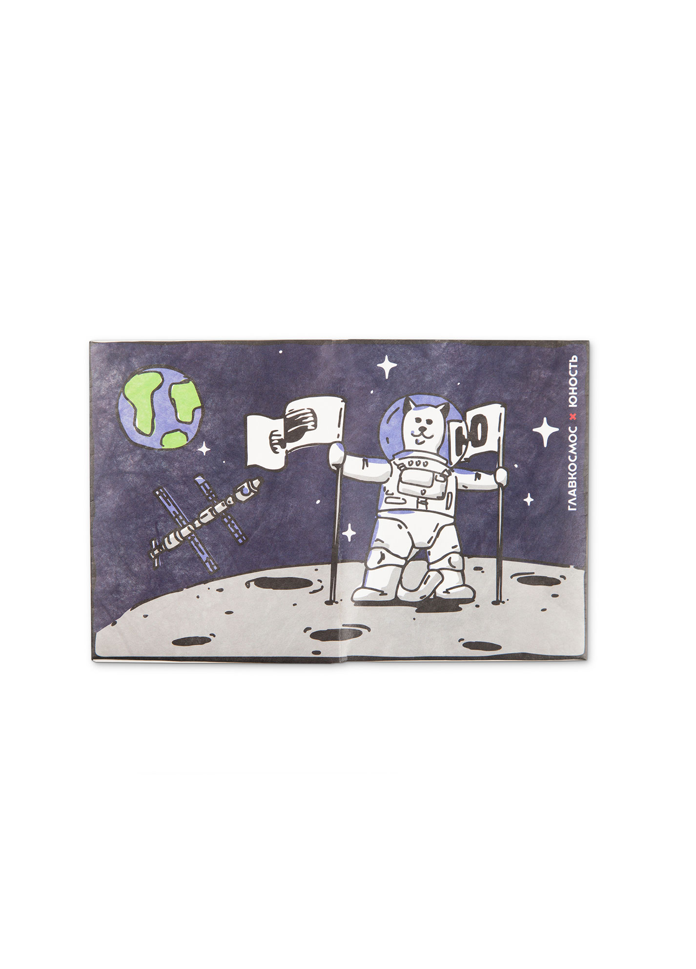 Passport cover GLAVKOSMOS x YOUTH Passport cover GLAVKOSMOS x YOUTH