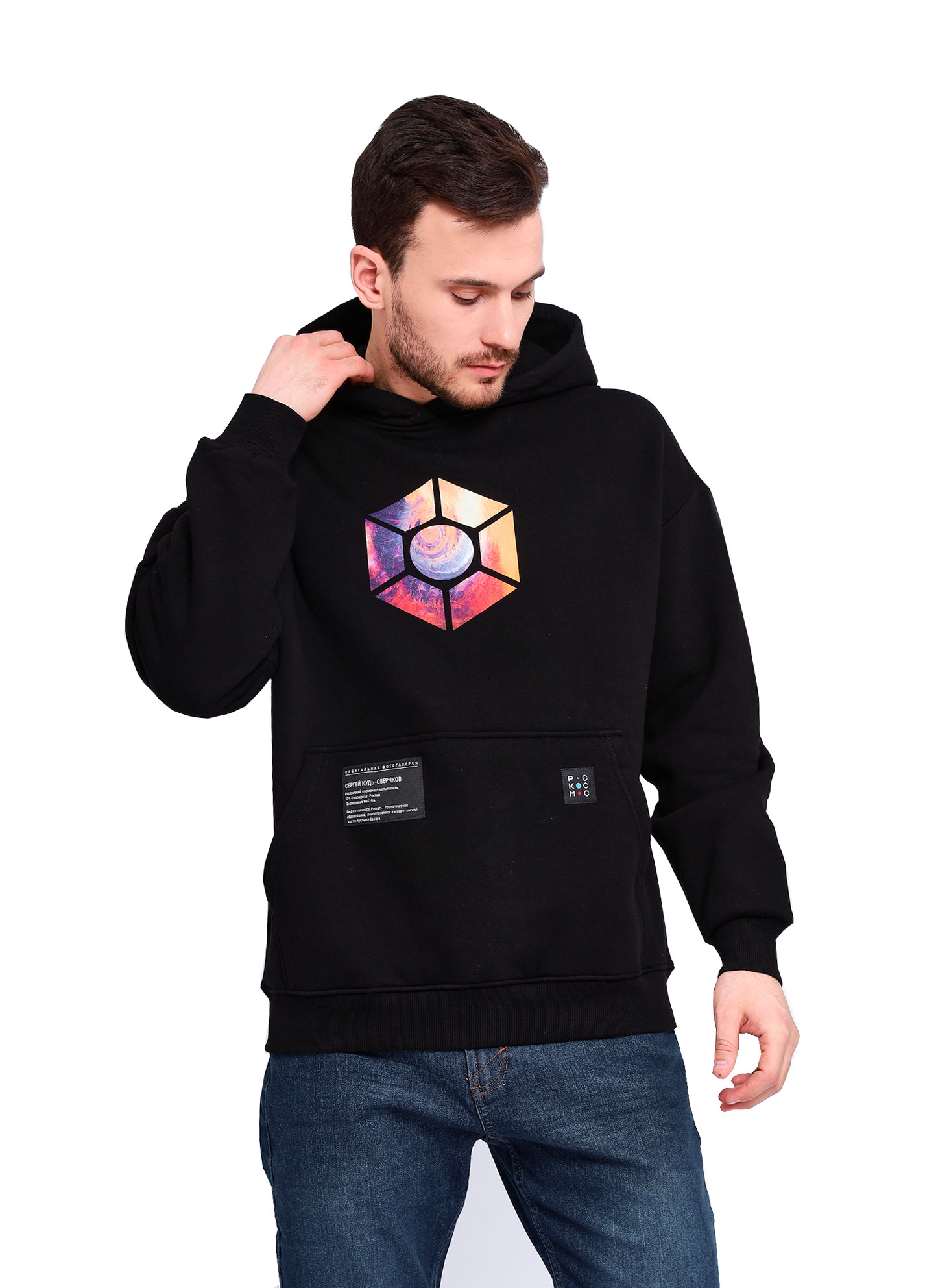Hoodie SAHARA
