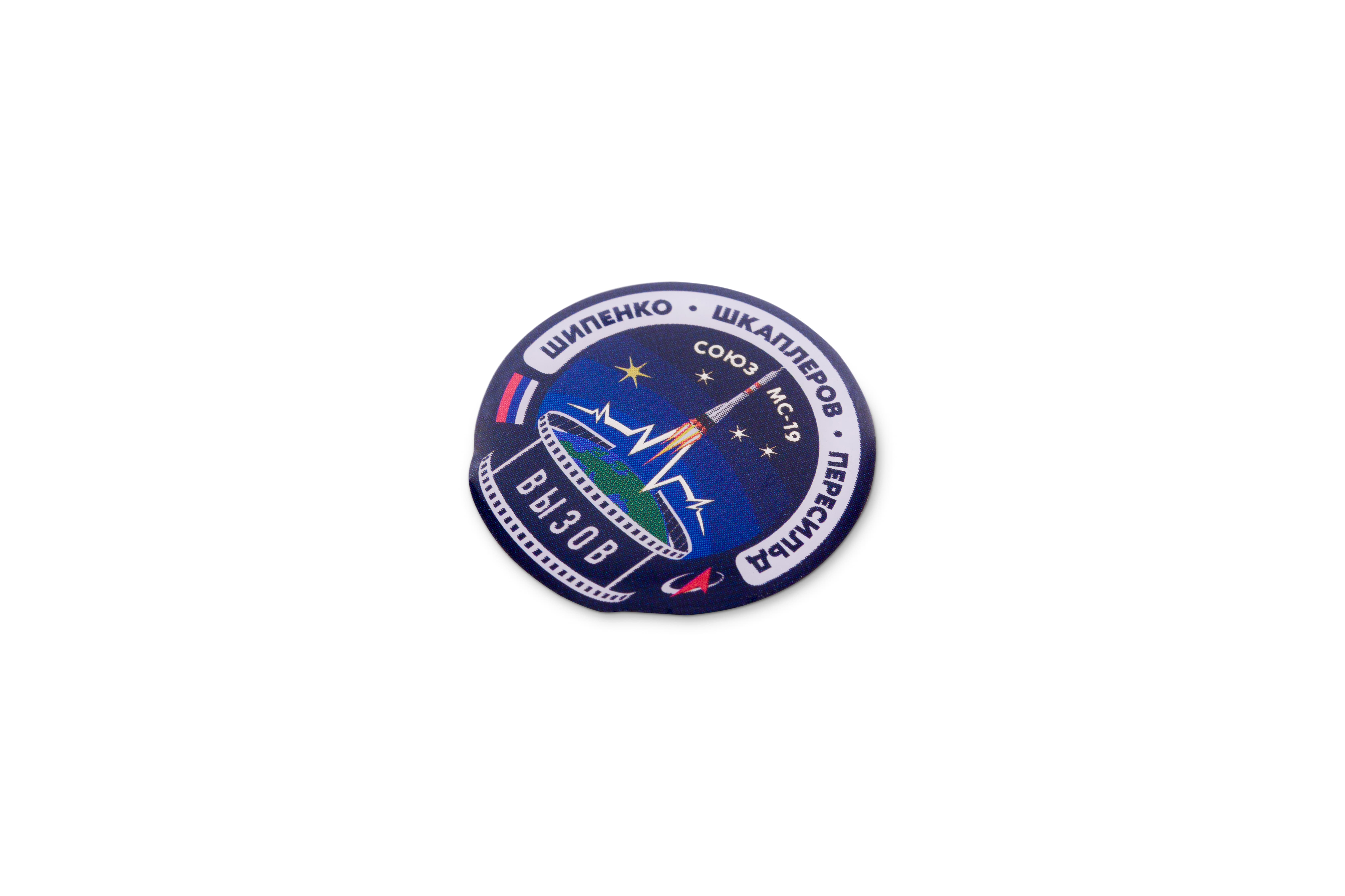Souvenir metal badge "CHALLENGE" Souvenir metal badge "CHALLENGE"