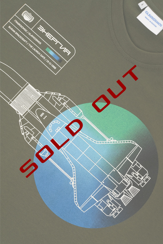 T-shirt BURAN