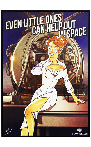 Poster Little ones in space