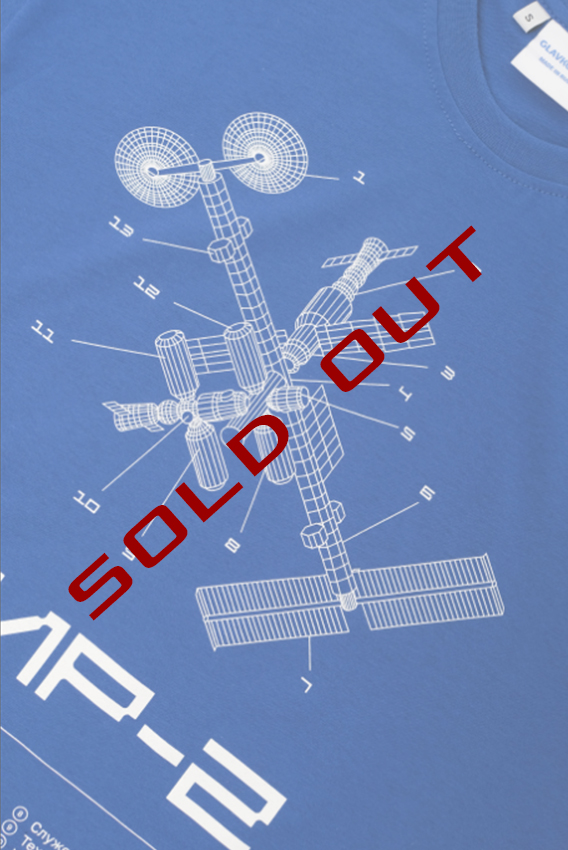 T-shirt MIR-2