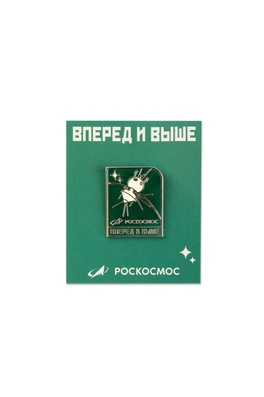 FORWARD AND HIGHER pin