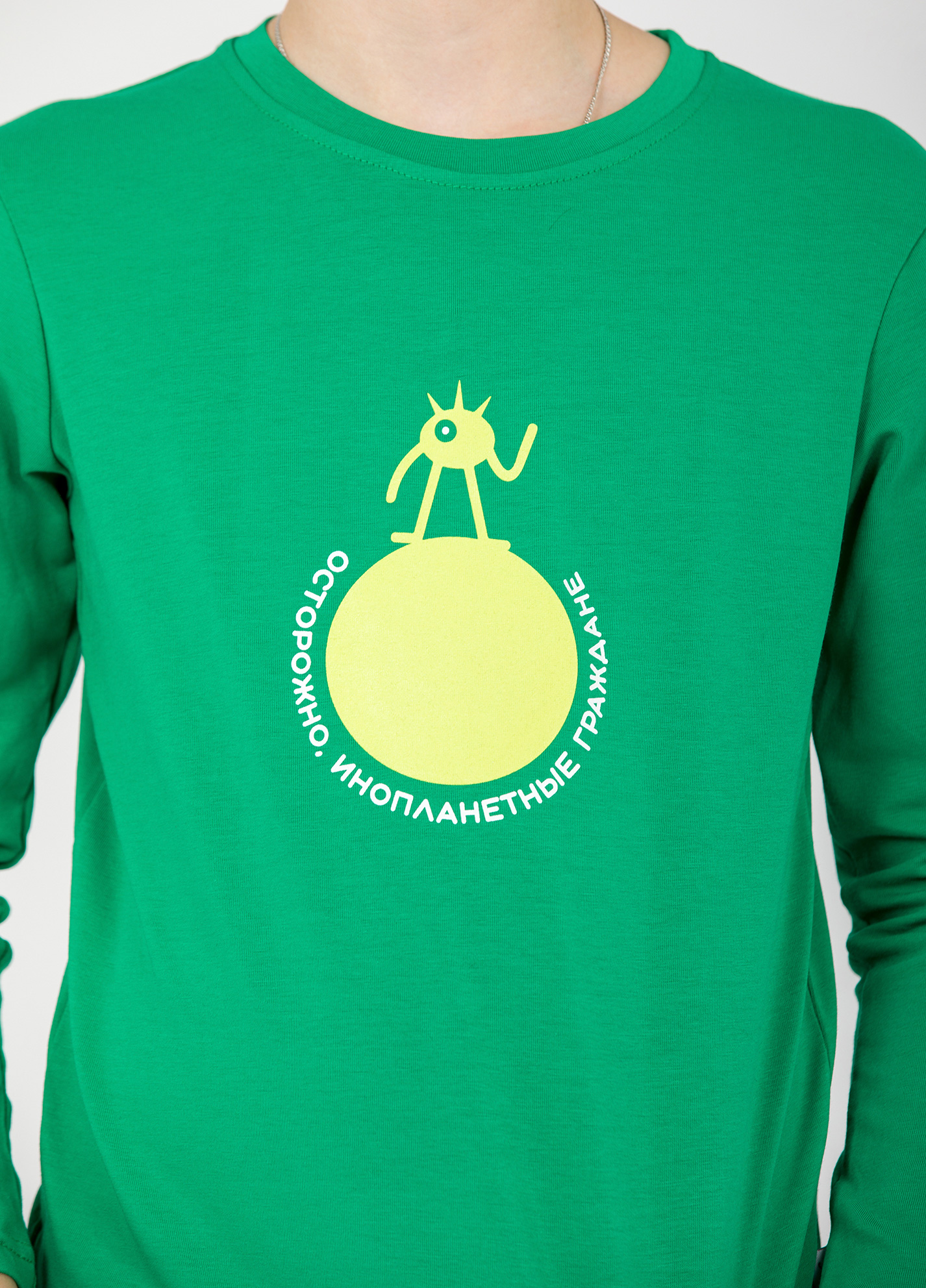 Kids' Longsleeve CAUTION, ALIEN CITIZENS