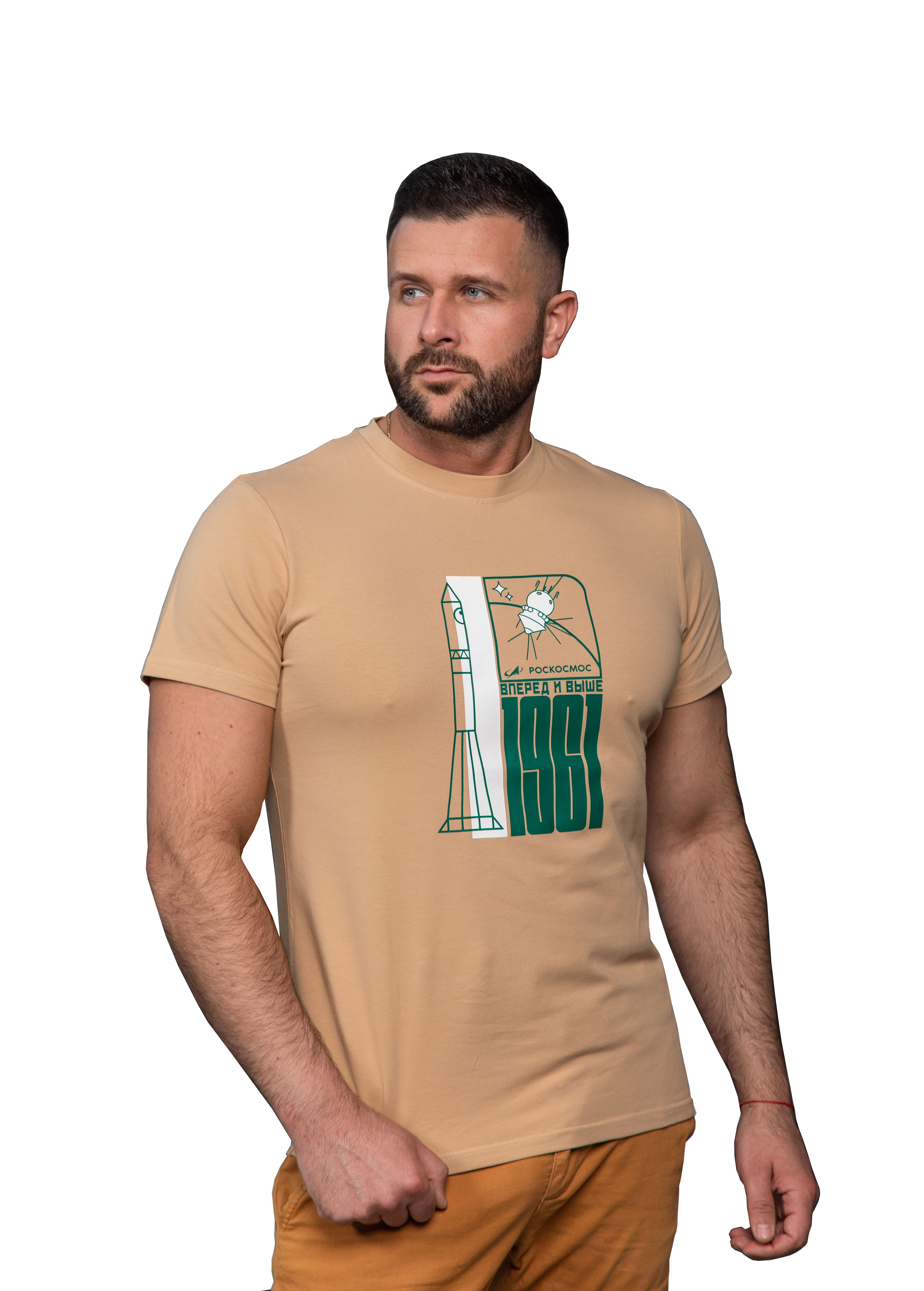 T-shirt FORWARD AND HIGHER sand