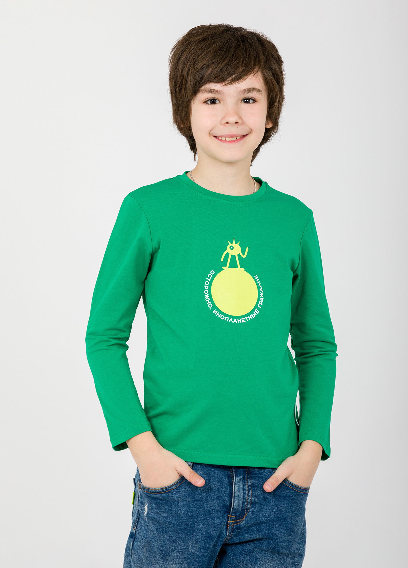Kids' Longsleeve CAUTION, ALIEN CITIZENS