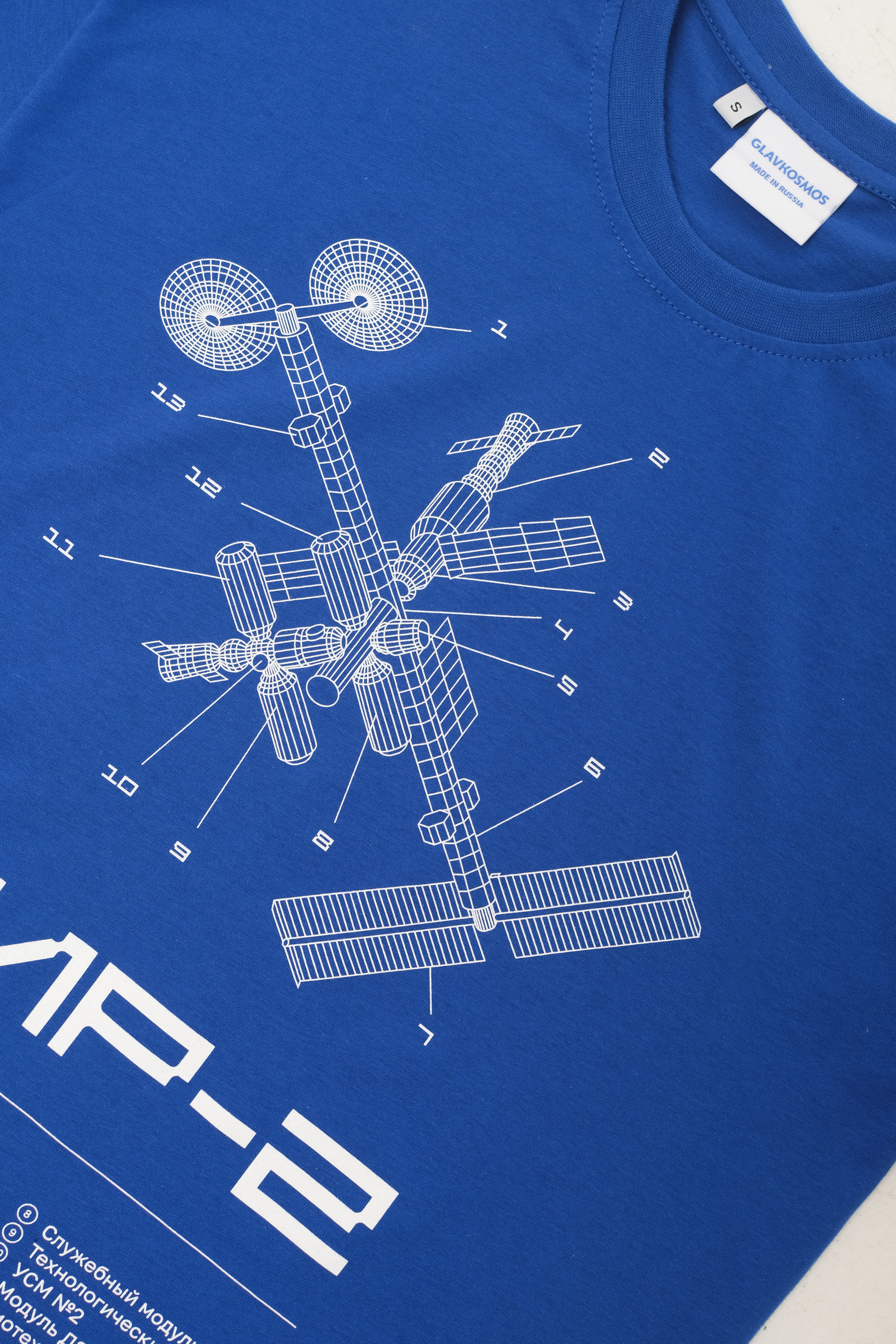 T-shirt MIR-2