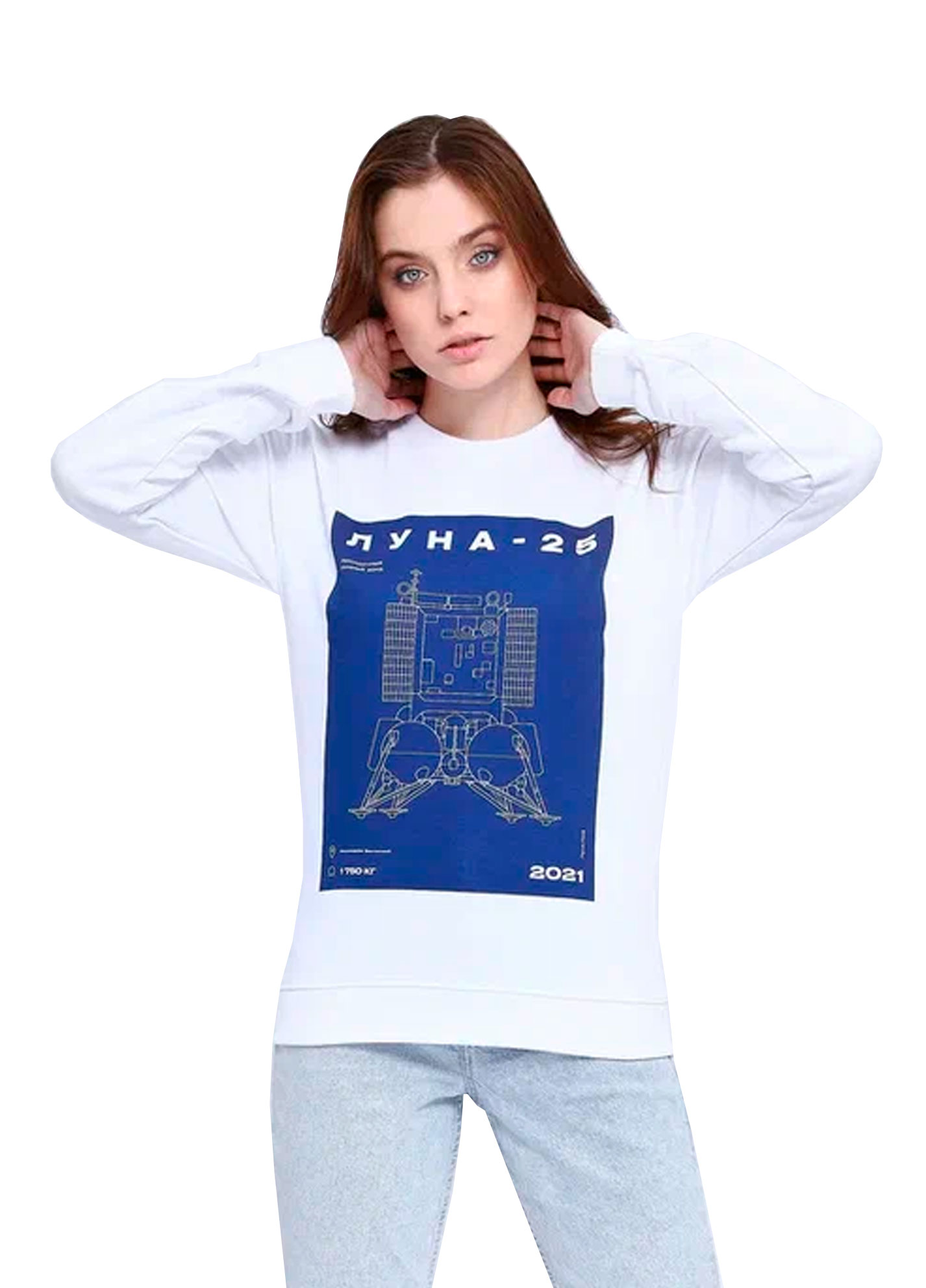 Sweatshirt LUNAR LANDING PROBE