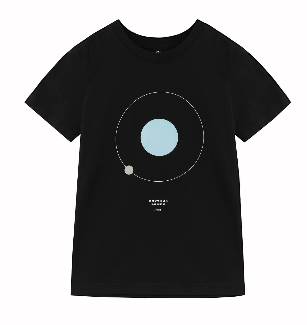 Kids' T-Shirt EARTH SATELLITES