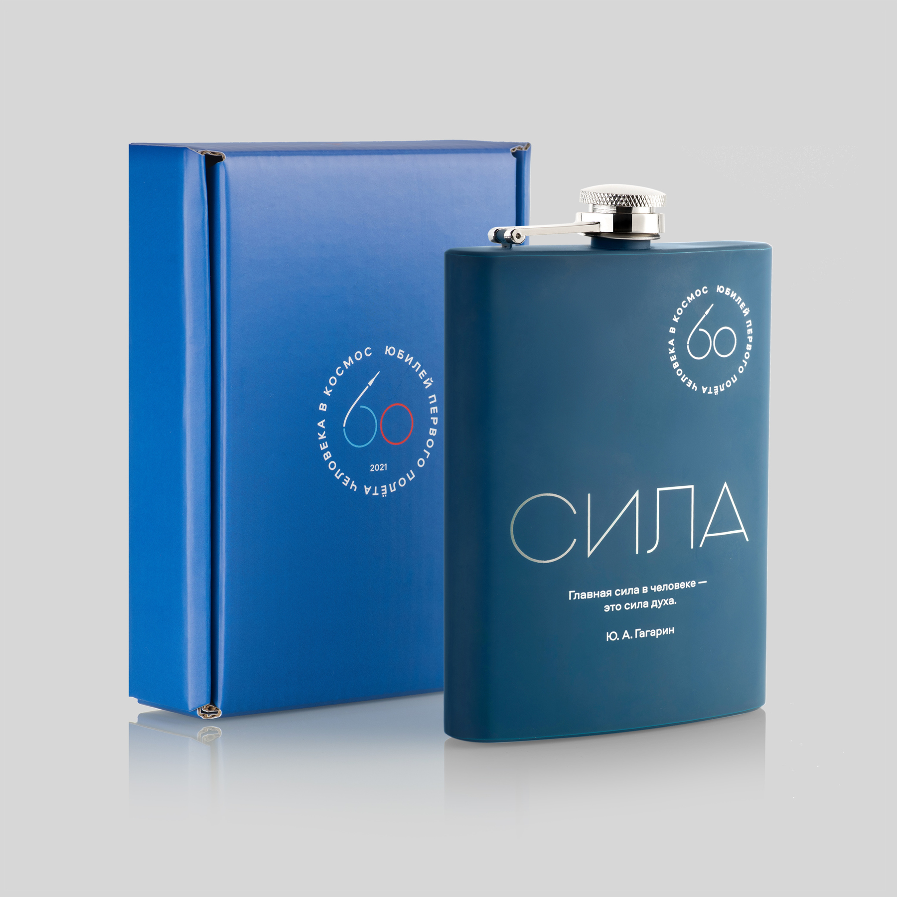 Фляга синяя "СИЛА"