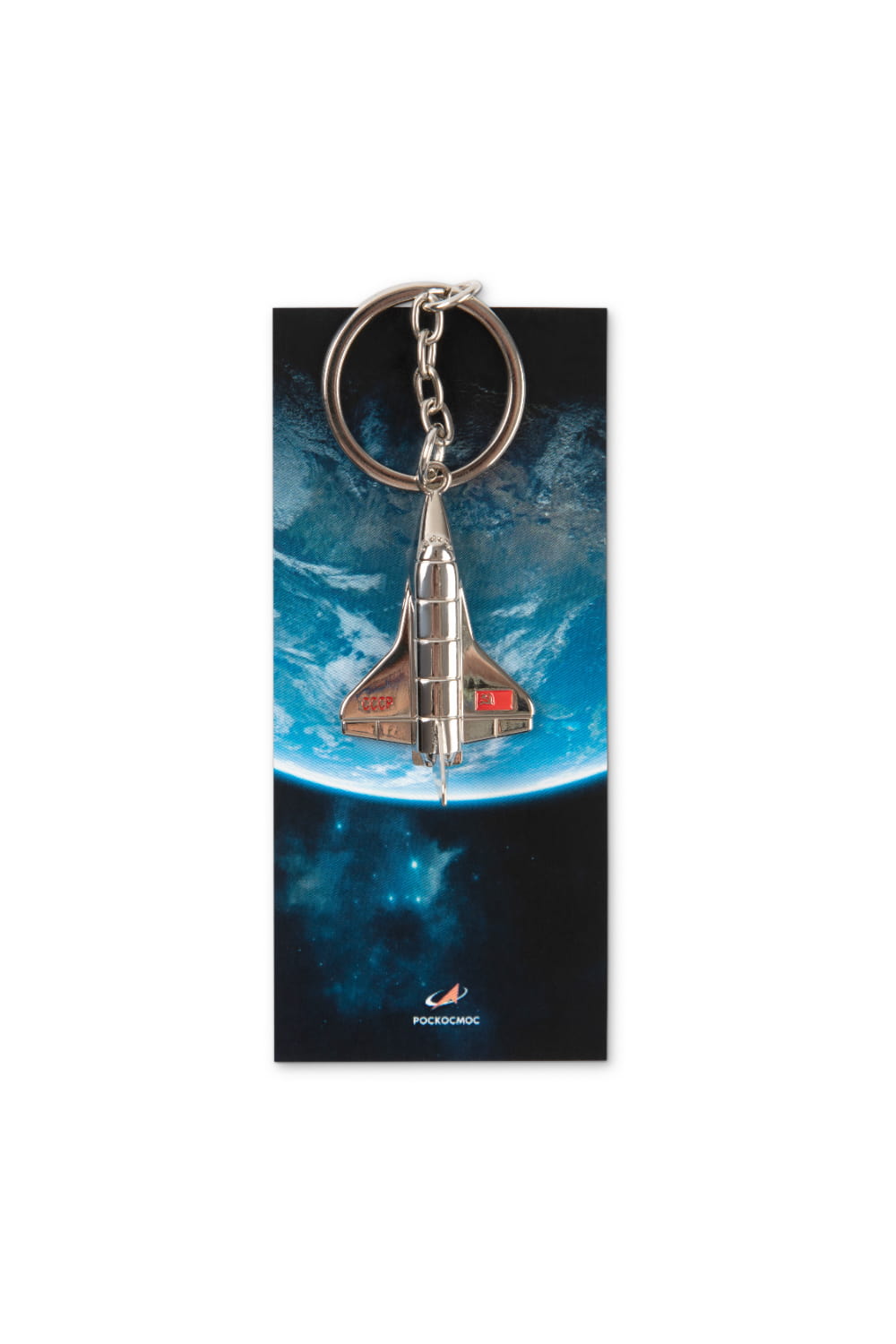 Keychain "Buran" (metal)