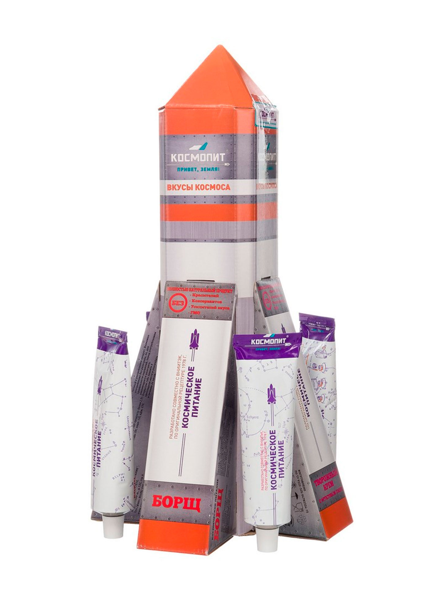 Rocket "Tastes of Space" gift set