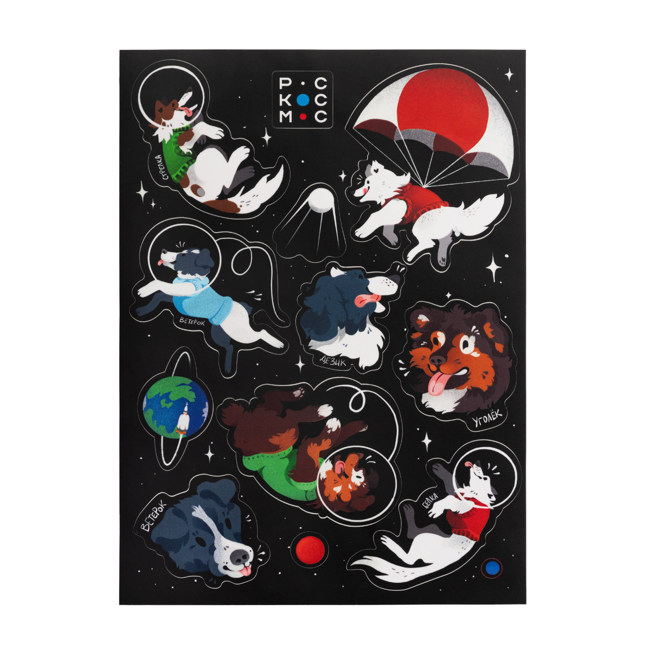 Stickers "Squirrel and Arrow parachute"