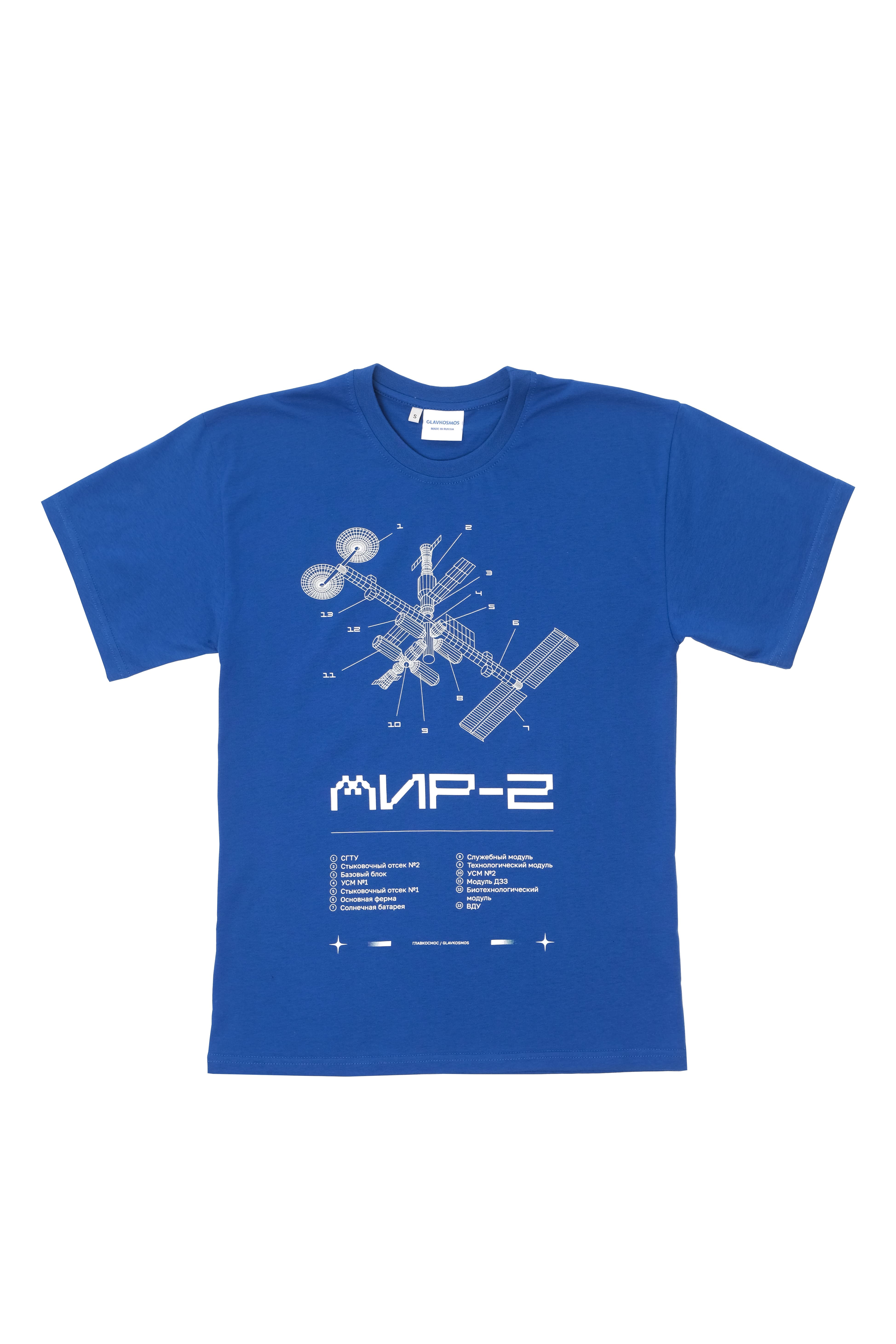 T-shirt MIR-2