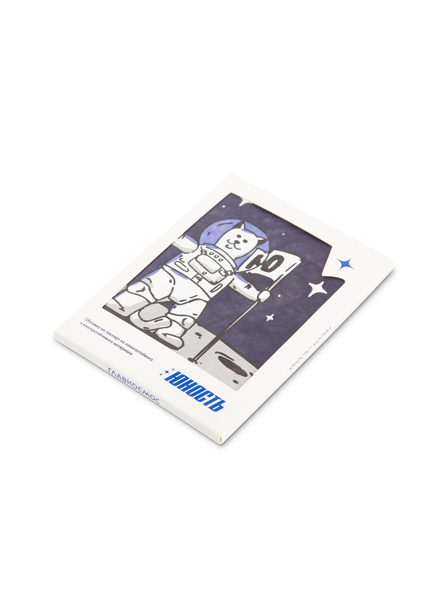 Passport cover GLAVKOSMOS x YOUTH Passport cover GLAVKOSMOS x YOUTH